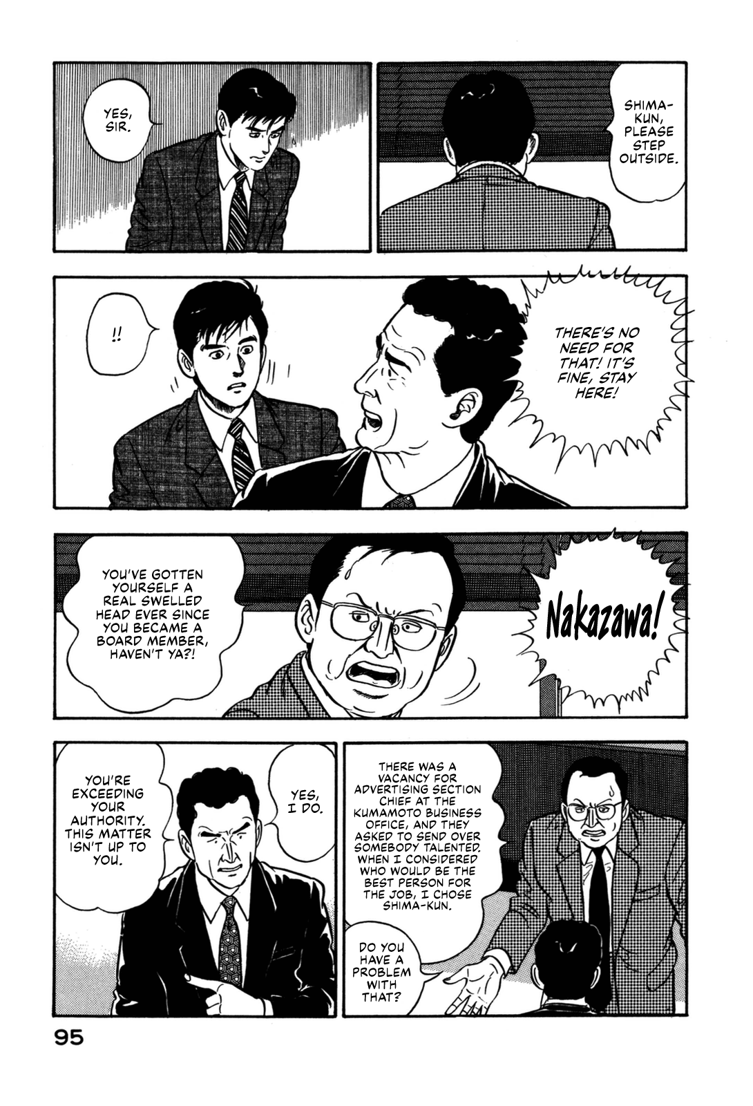 Section Chief Shima Kōsaku chapter 136 - page 15