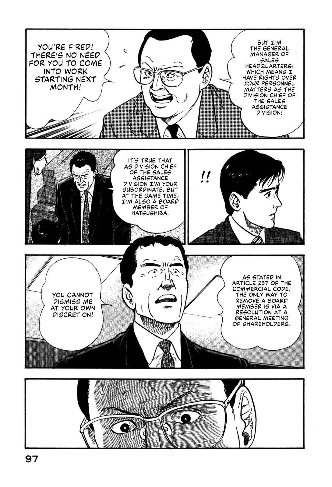 Section Chief Shima Kōsaku chapter 136 - page 17