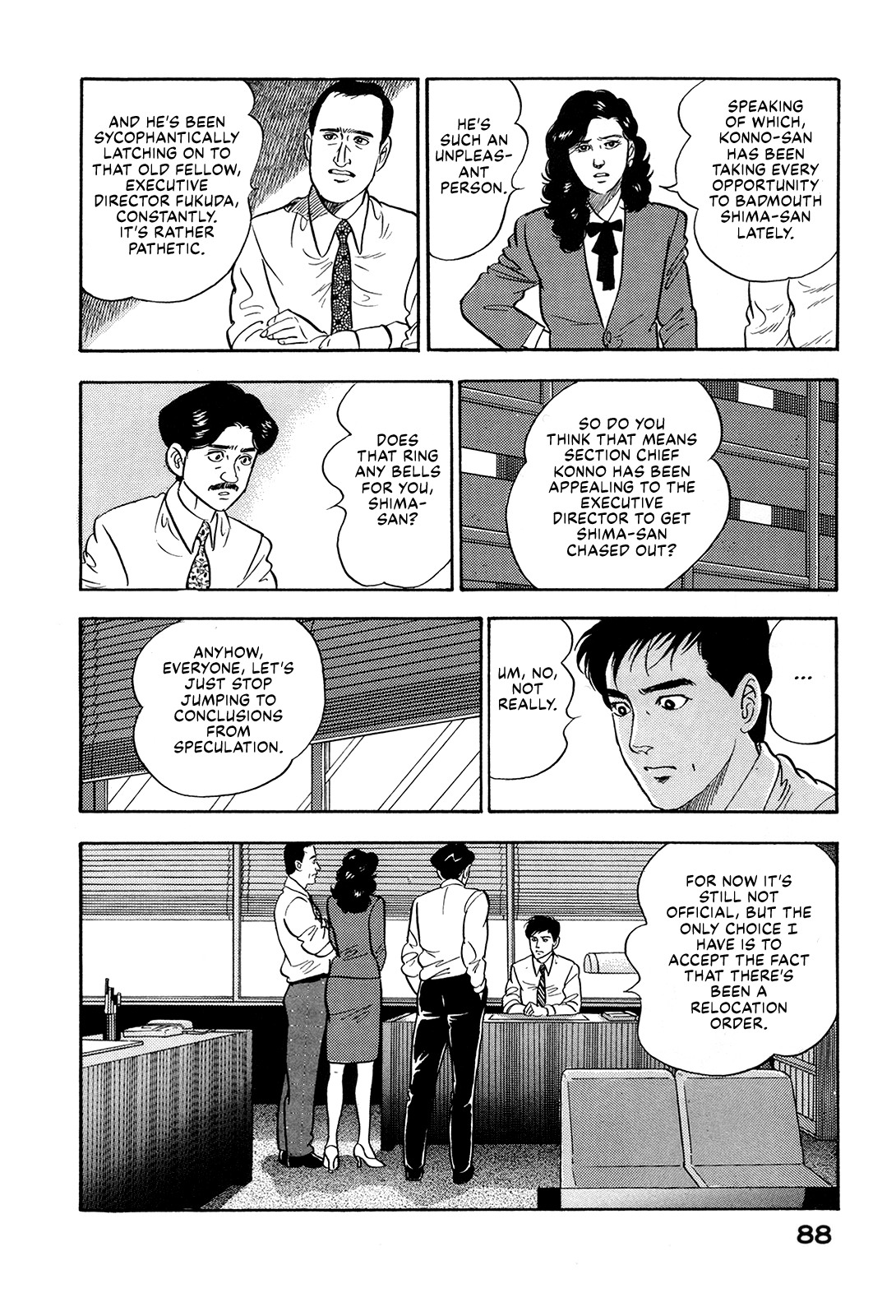 Section Chief Shima Kōsaku chapter 136 - page 8