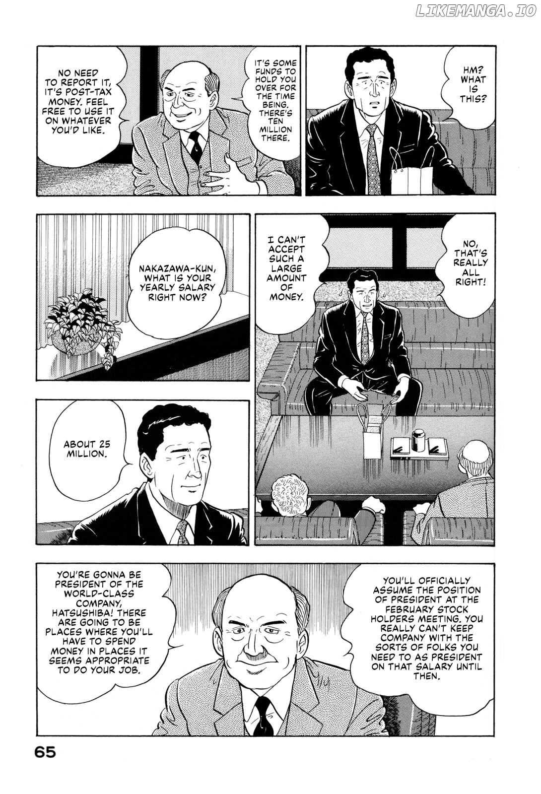 Section Chief Shima Kōsaku chapter 168 - page 5