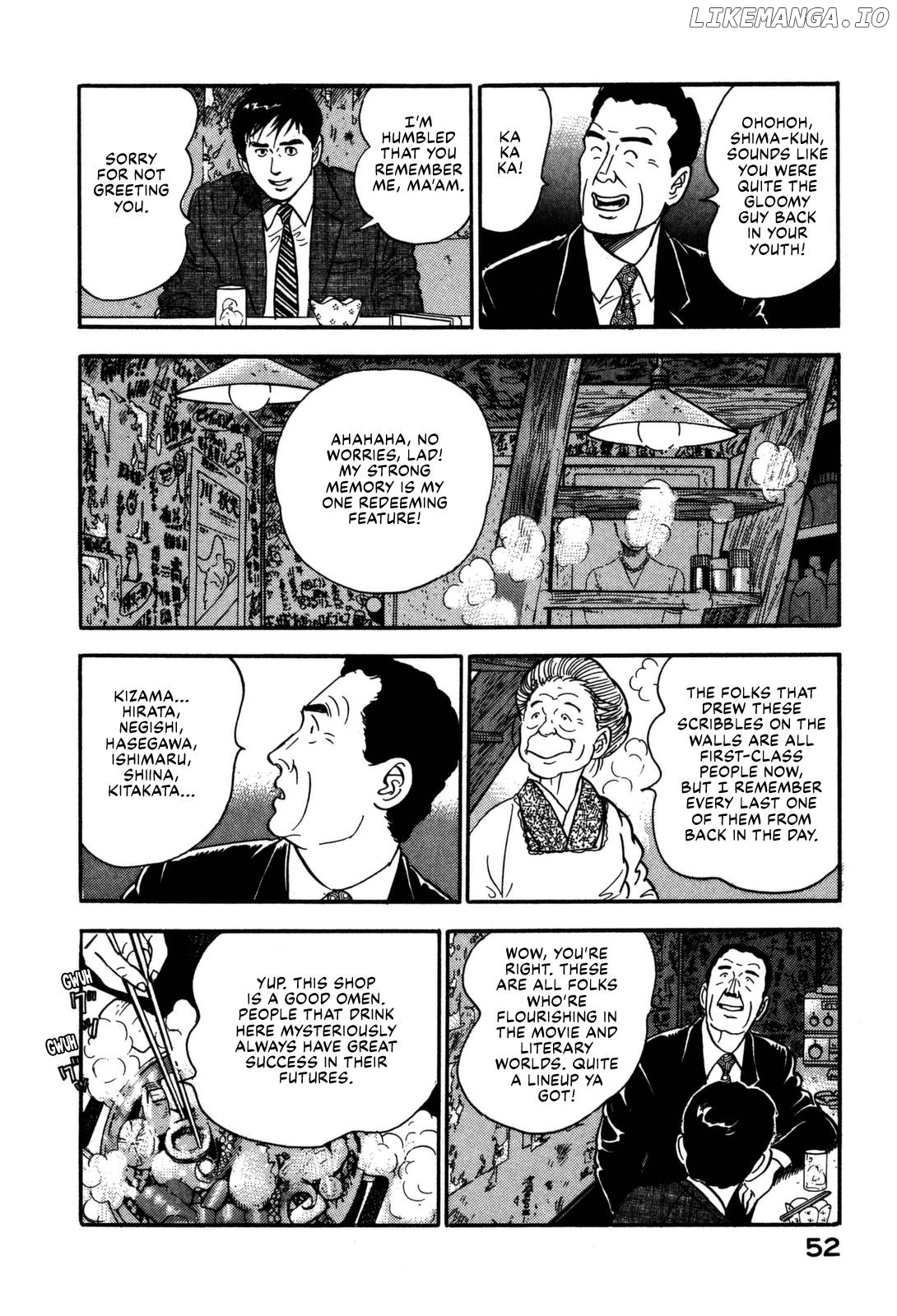 Section Chief Shima Kōsaku chapter 167 - page 12