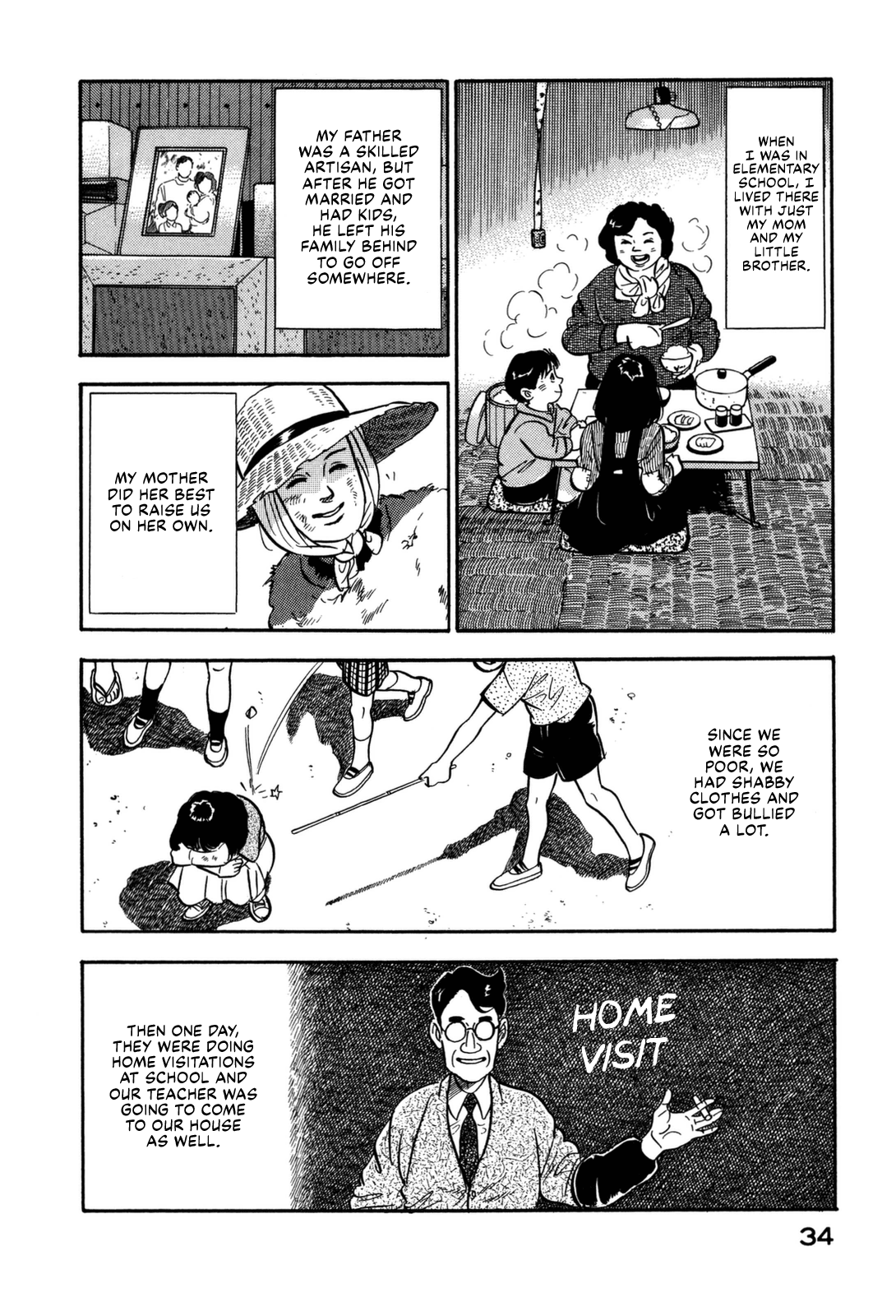 Section Chief Shima Kōsaku chapter 133 - page 14