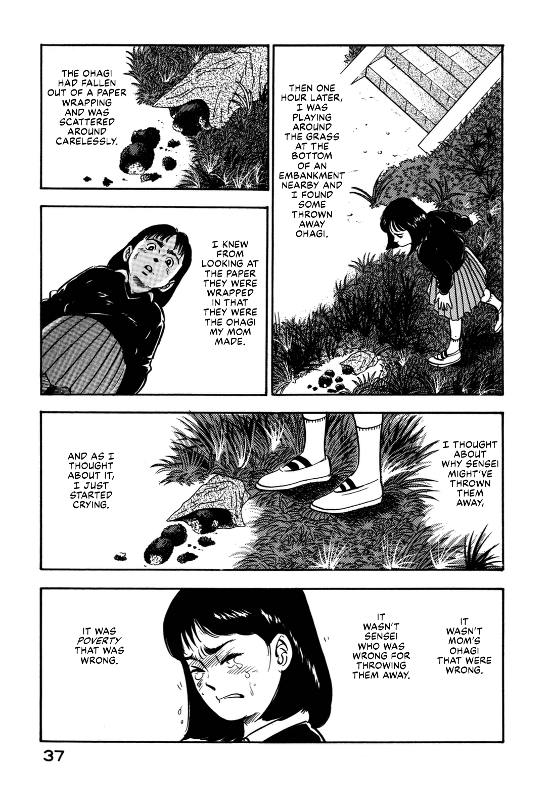 Section Chief Shima Kōsaku chapter 133 - page 17