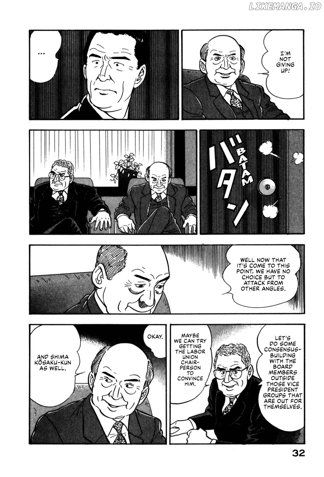 Section Chief Shima Kōsaku chapter 166 - page 12