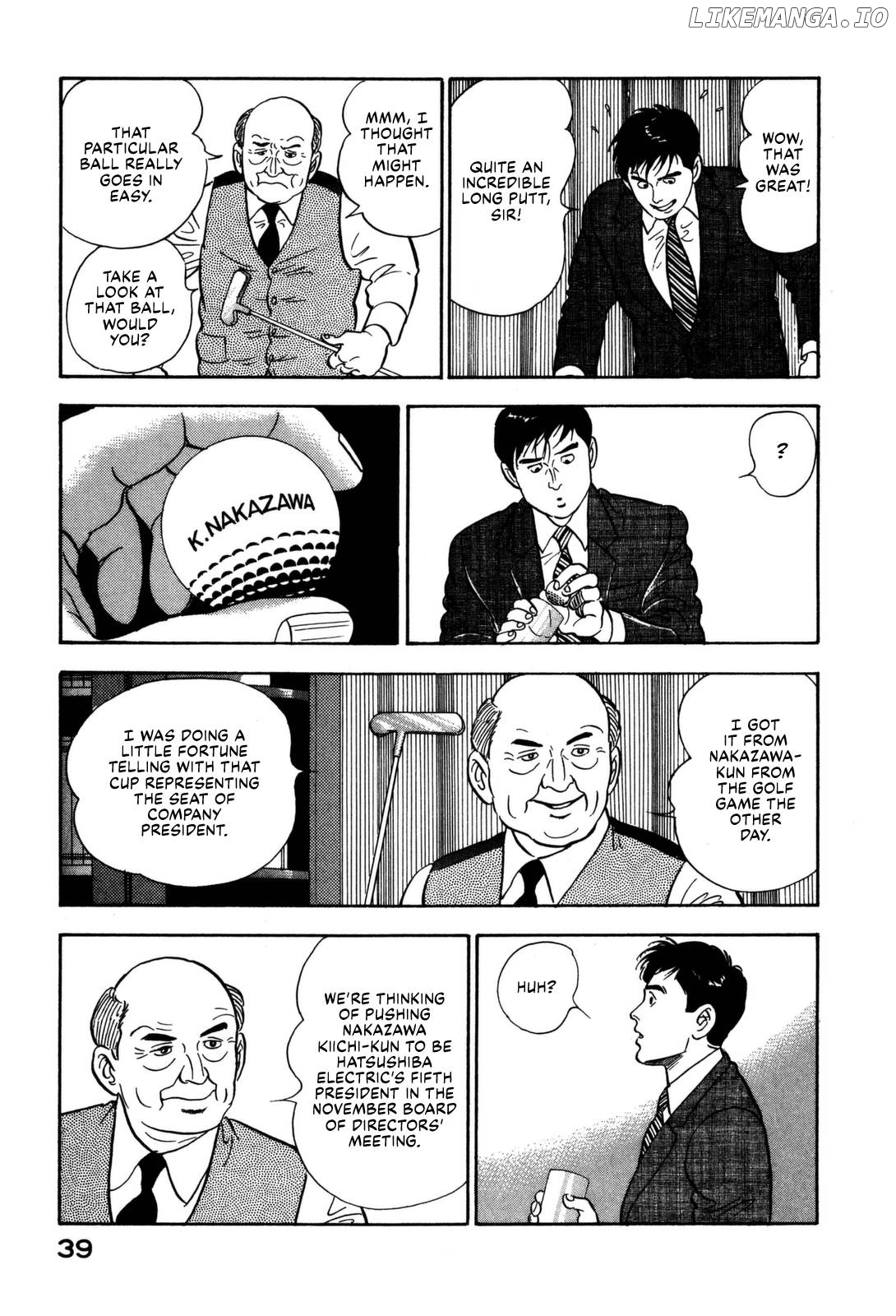 Section Chief Shima Kōsaku chapter 166 - page 19