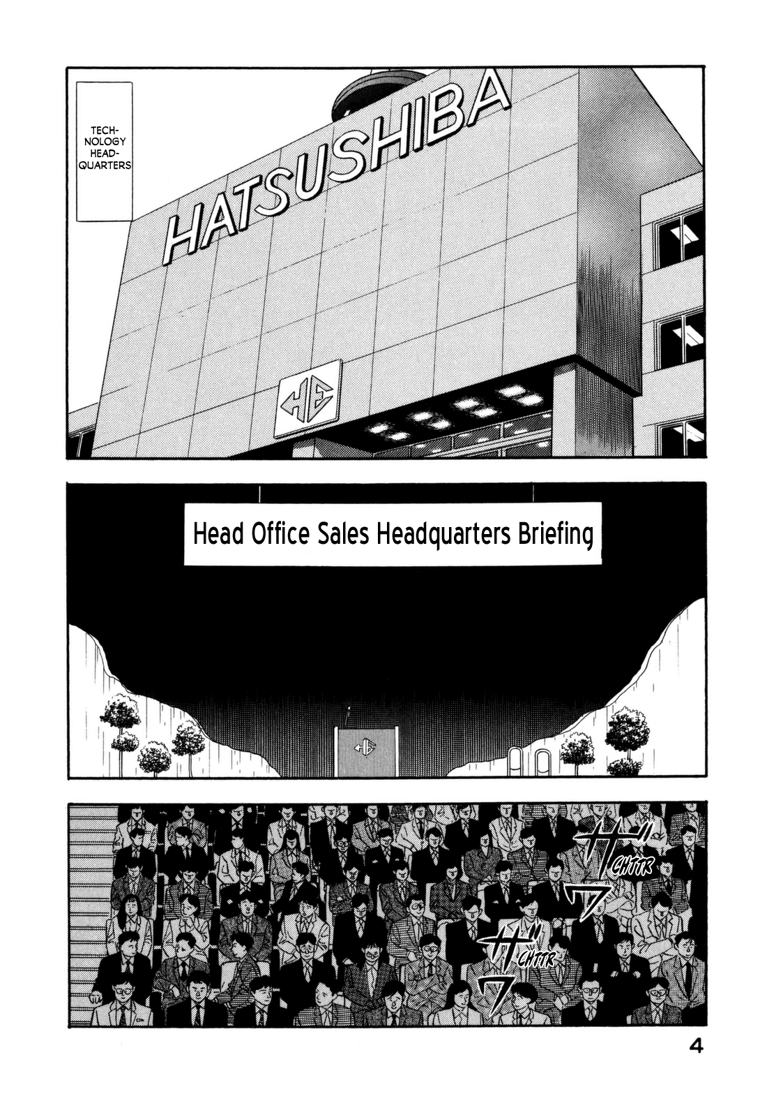 Section Chief Shima Kōsaku chapter 132 - page 10