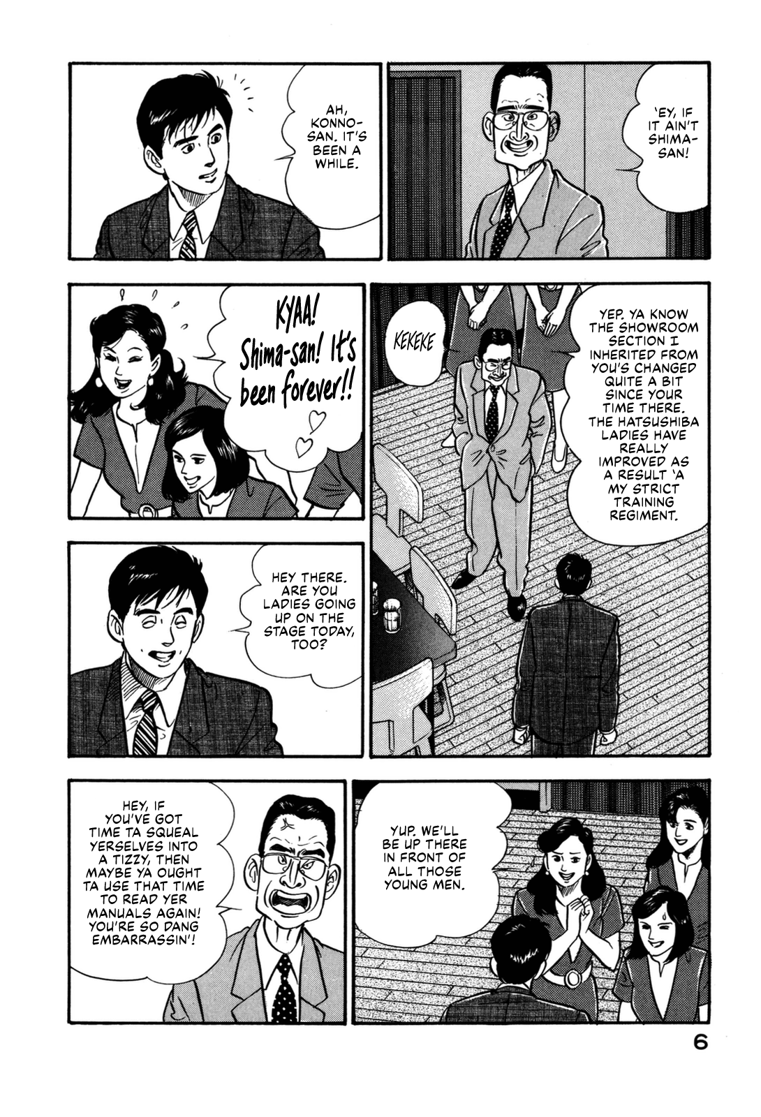 Section Chief Shima Kōsaku chapter 132 - page 12