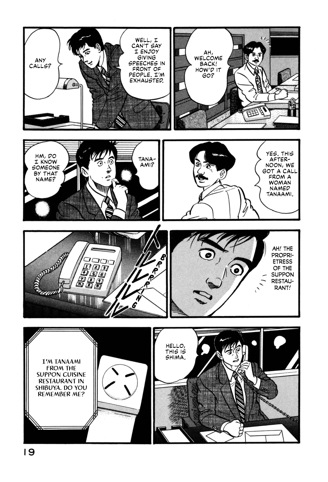 Section Chief Shima Kōsaku chapter 132 - page 25