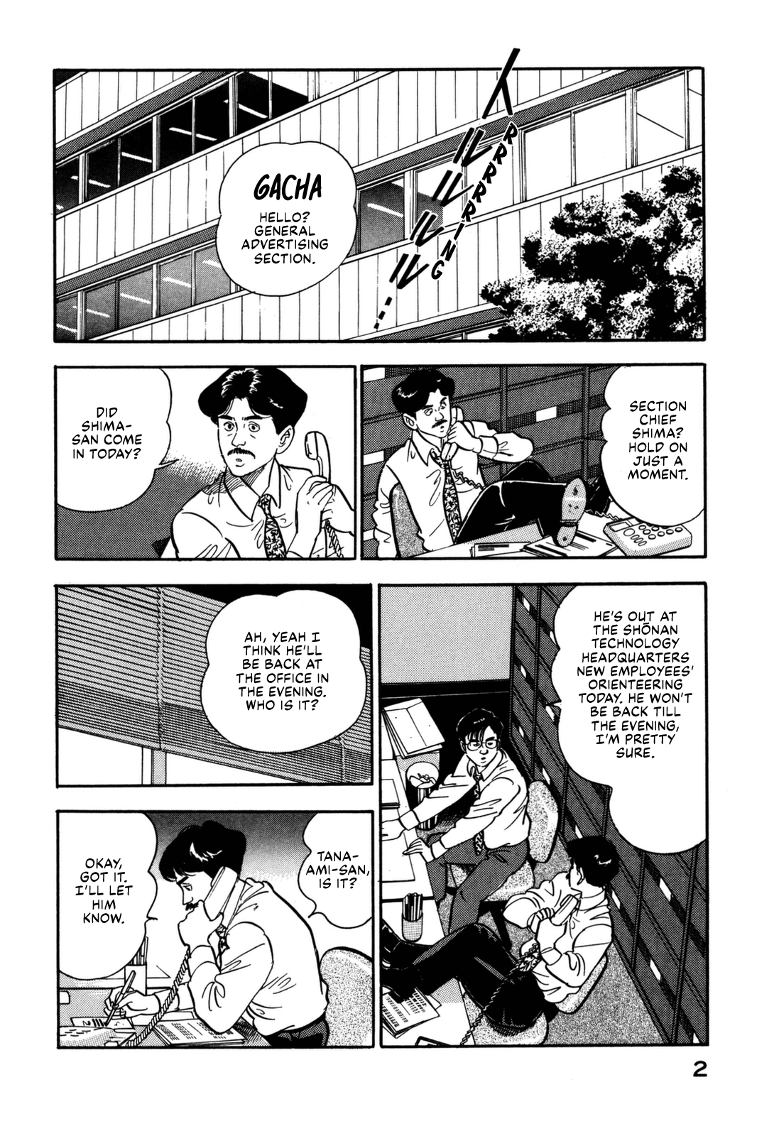 Section Chief Shima Kōsaku chapter 132 - page 6