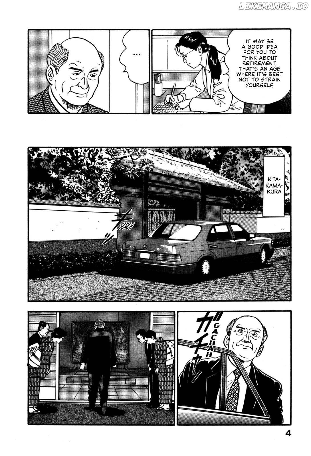 Section Chief Shima Kōsaku chapter 165 - page 6