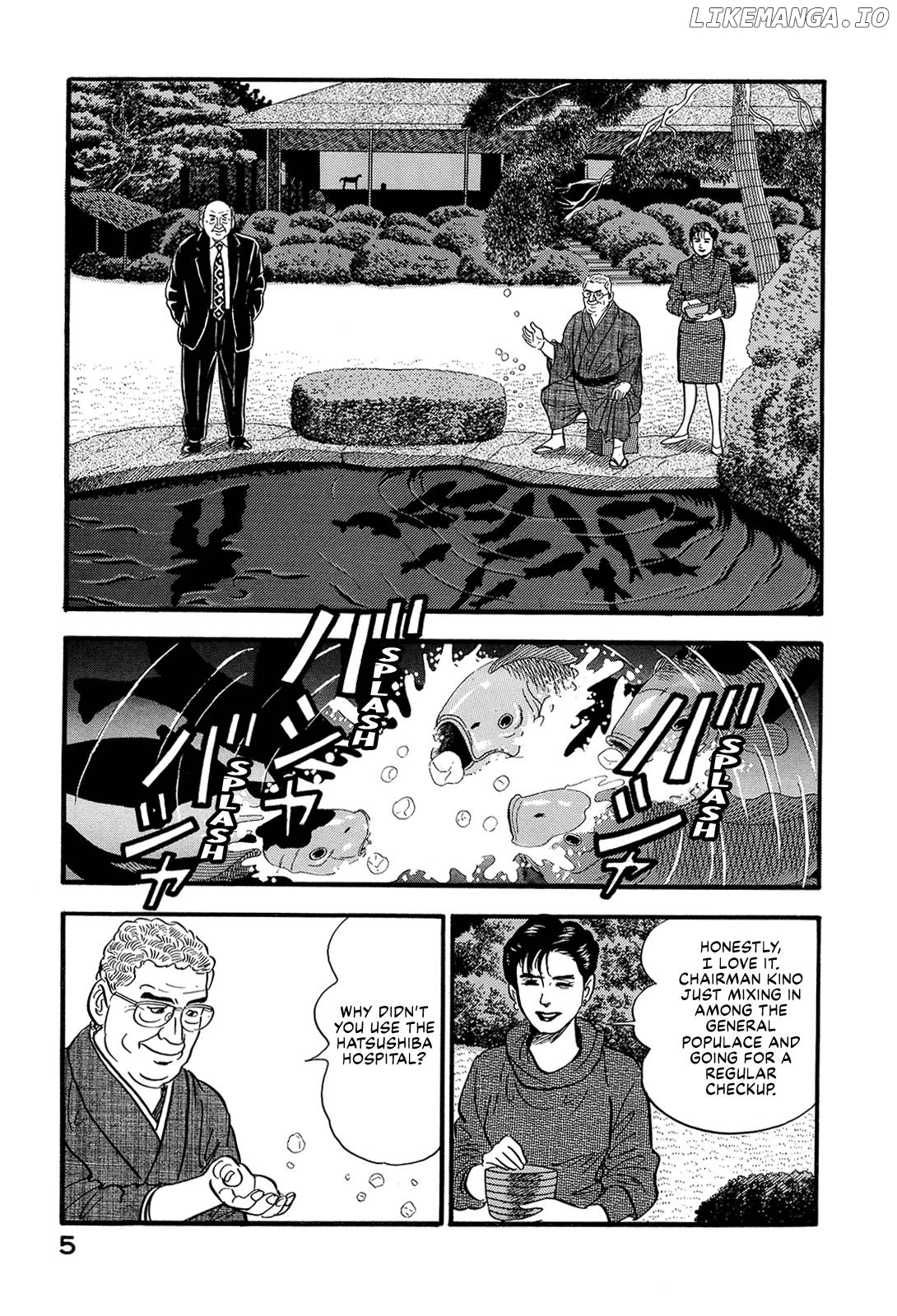 Section Chief Shima Kōsaku chapter 165 - page 7