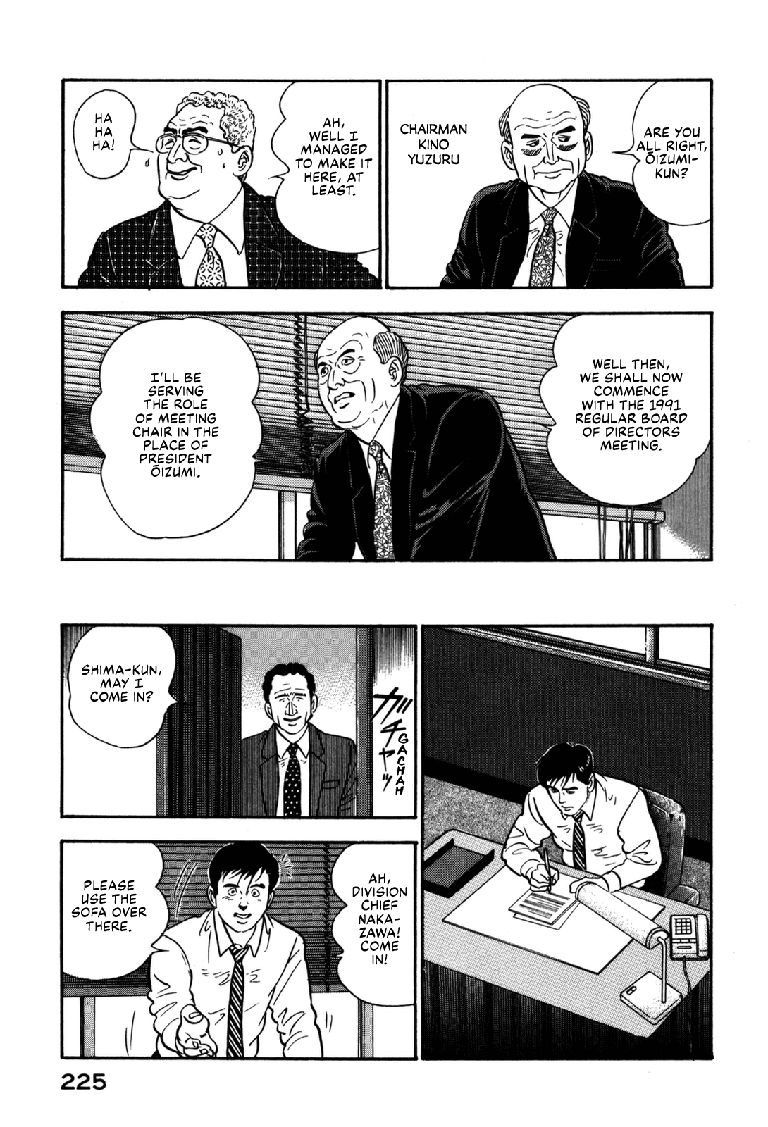 Section Chief Shima Kōsaku chapter 131 - page 13