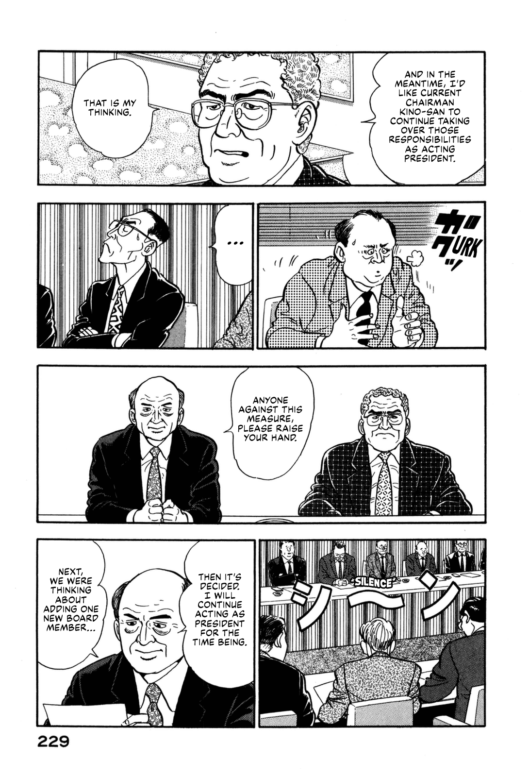 Section Chief Shima Kōsaku chapter 131 - page 17
