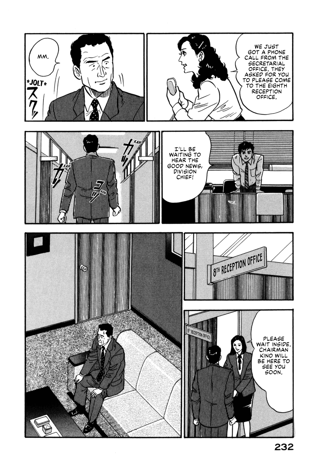 Section Chief Shima Kōsaku chapter 131 - page 20