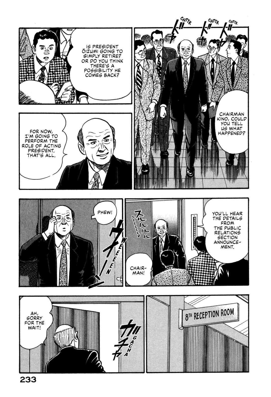 Section Chief Shima Kōsaku chapter 131 - page 21