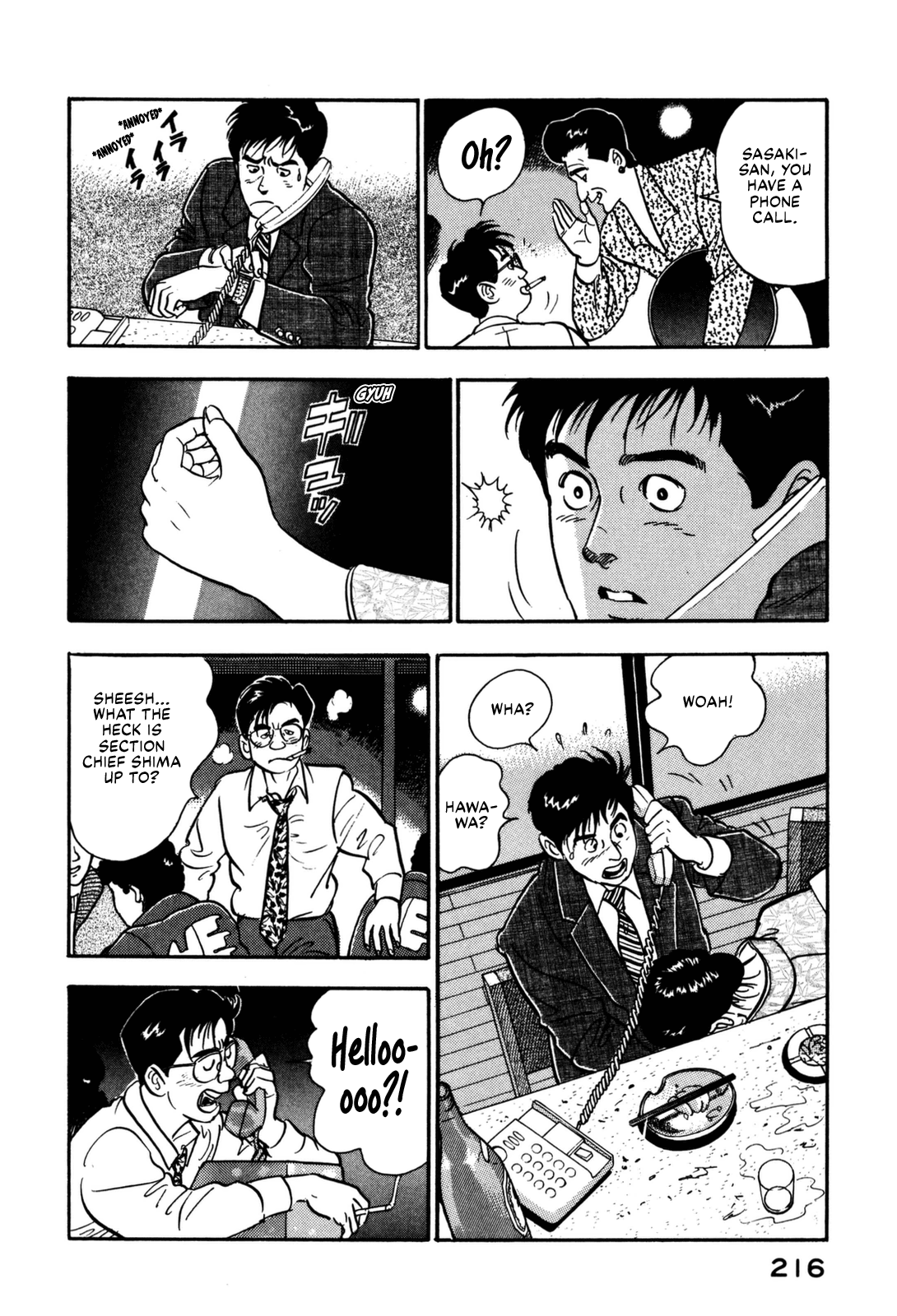 Section Chief Shima Kōsaku chapter 131 - page 4