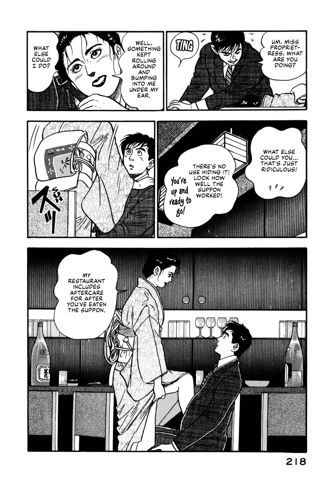 Section Chief Shima Kōsaku chapter 131 - page 6