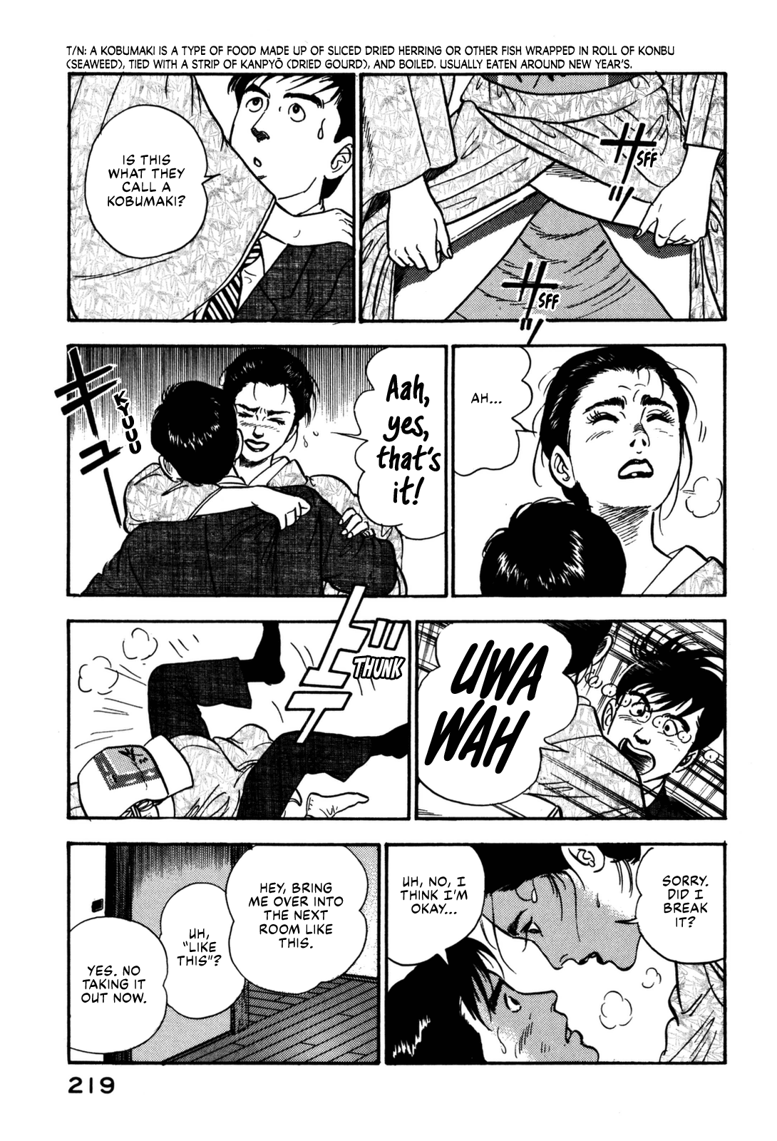 Section Chief Shima Kōsaku chapter 131 - page 7