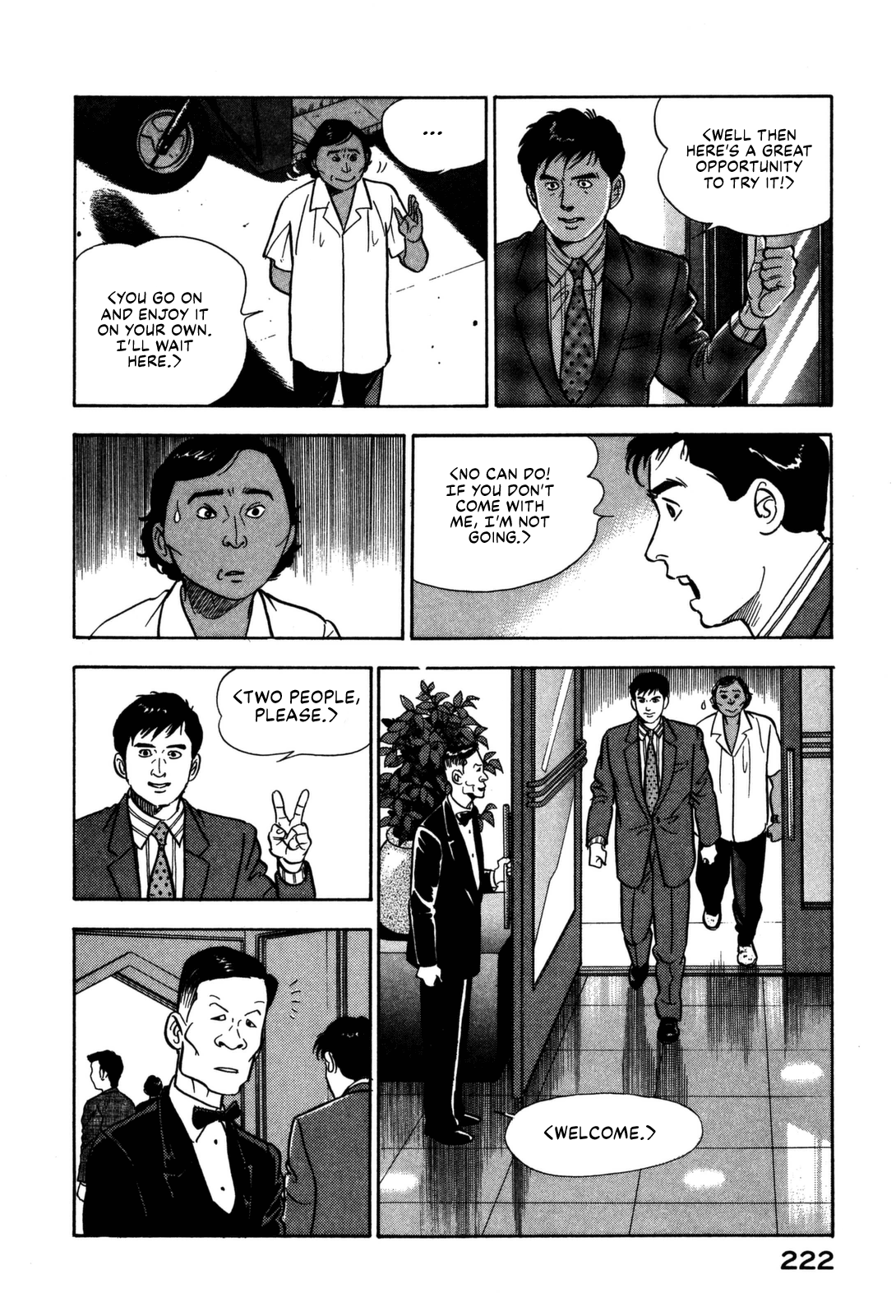 Section Chief Shima Kōsaku chapter 164 - page 12