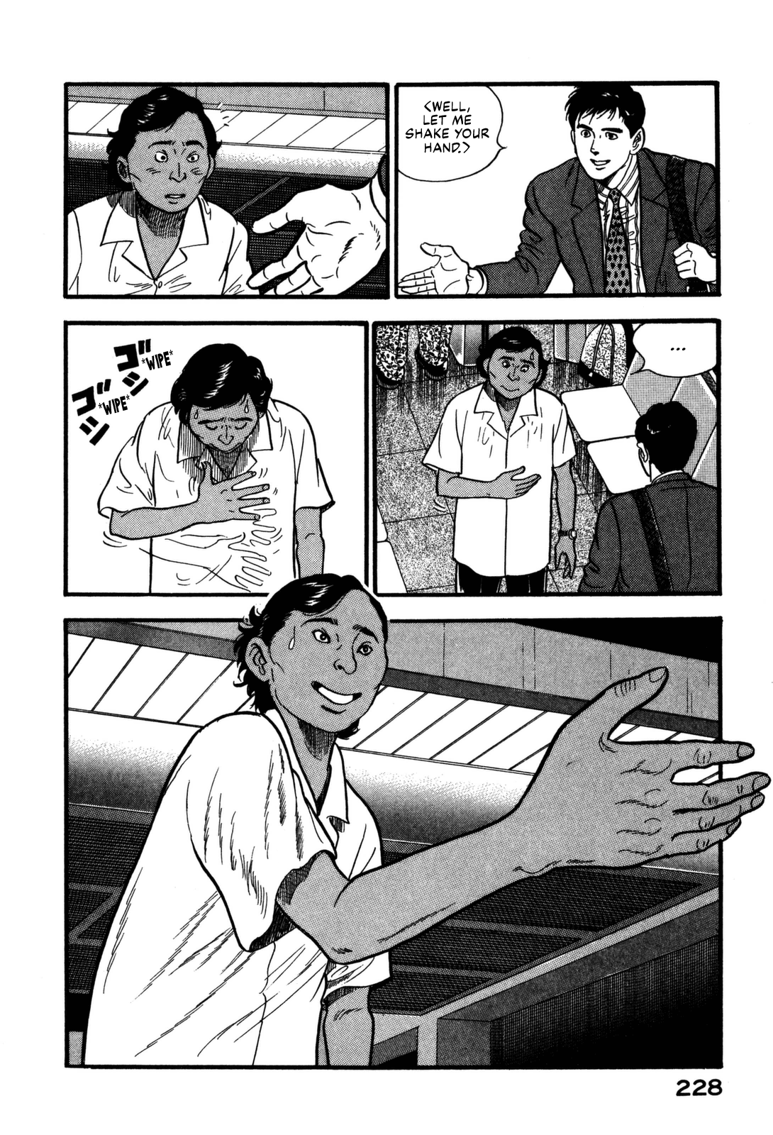 Section Chief Shima Kōsaku chapter 164 - page 18