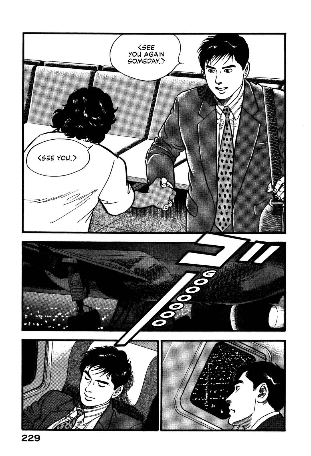 Section Chief Shima Kōsaku chapter 164 - page 19