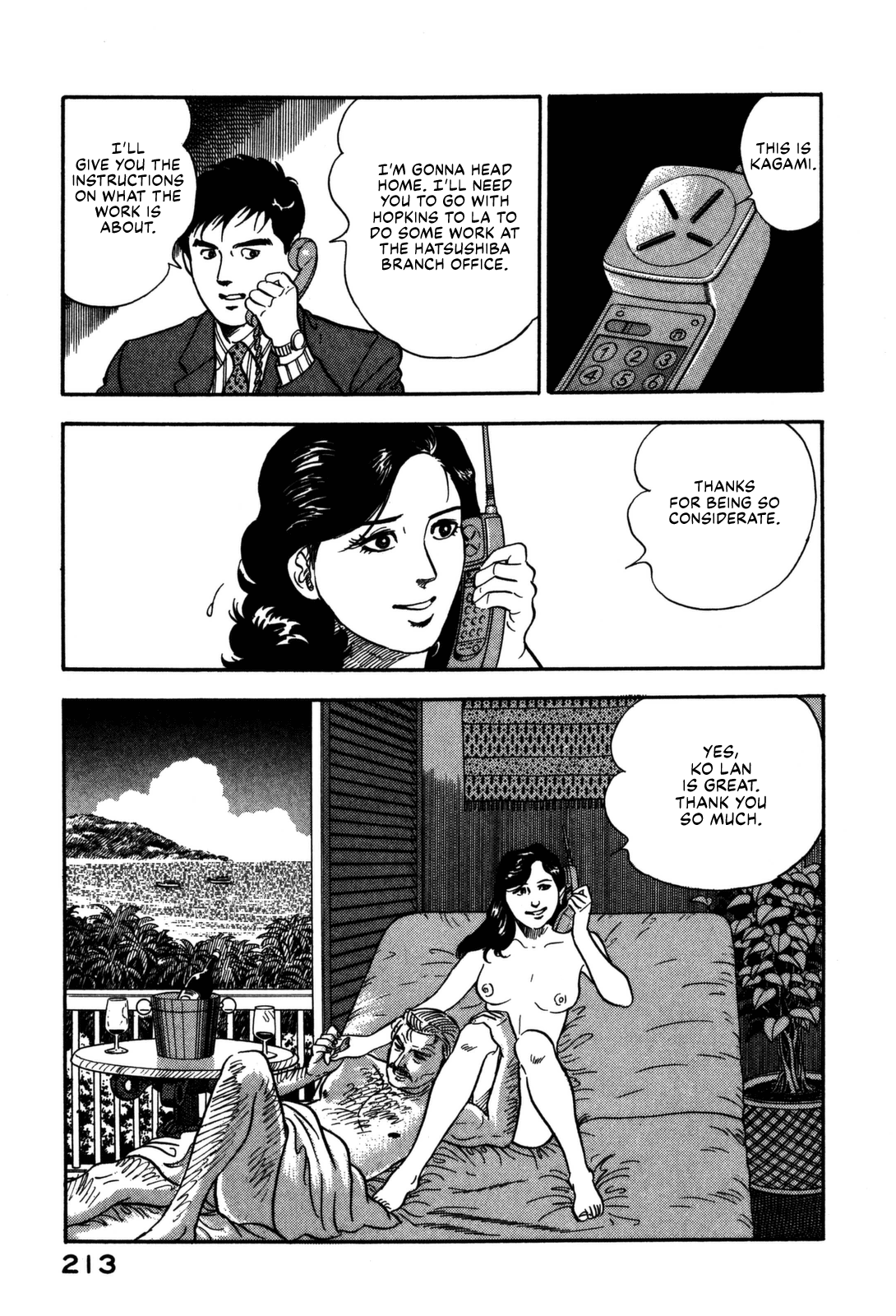 Section Chief Shima Kōsaku chapter 164 - page 3