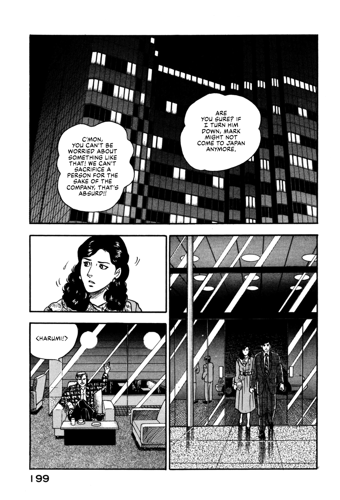 Section Chief Shima Kōsaku chapter 130 - page 11