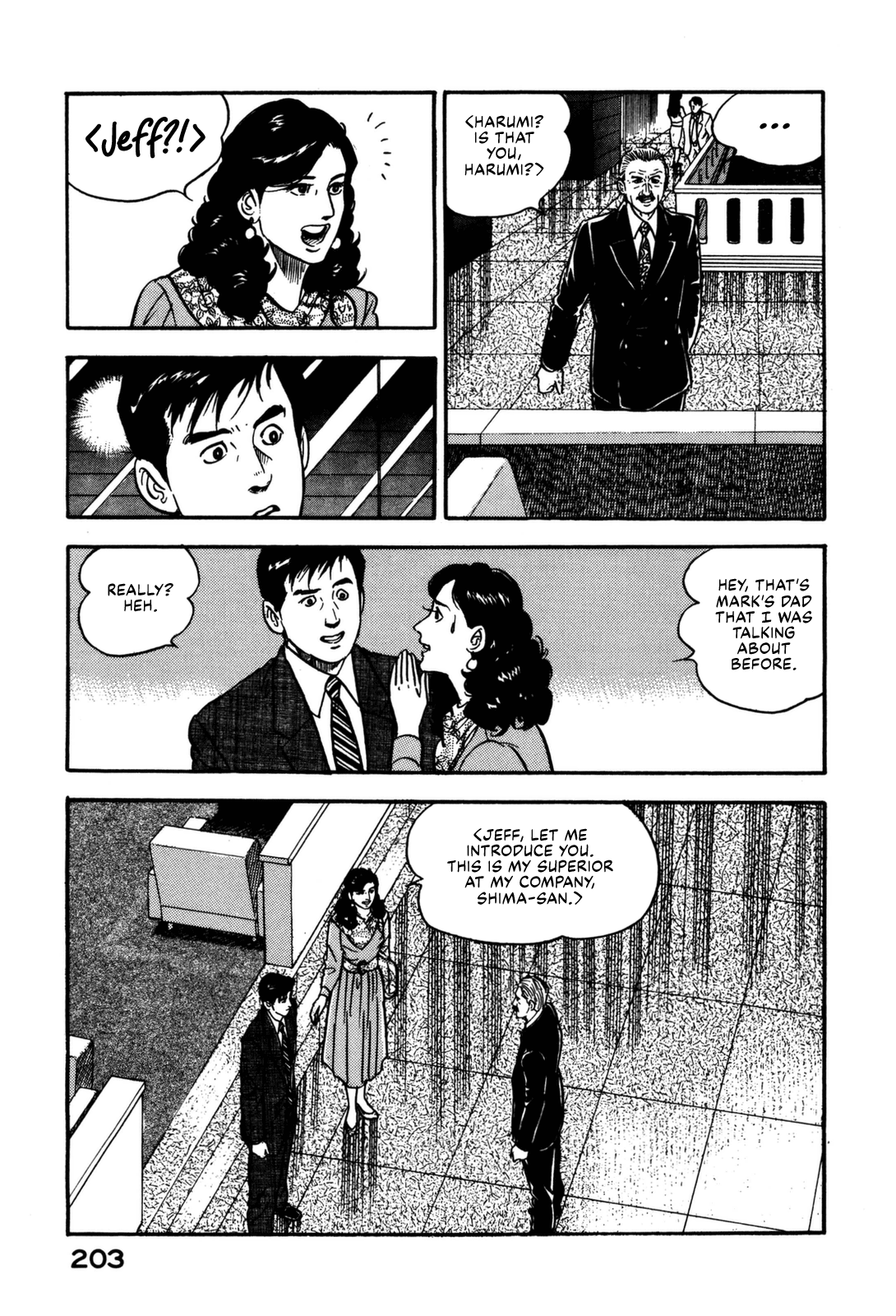 Section Chief Shima Kōsaku chapter 130 - page 15