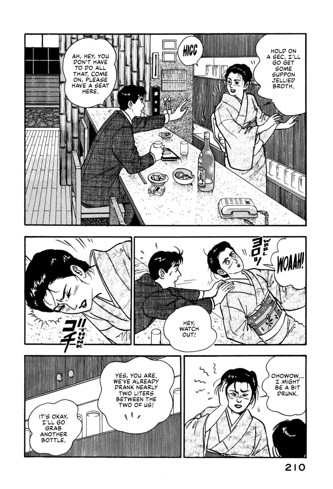 Section Chief Shima Kōsaku chapter 130 - page 22