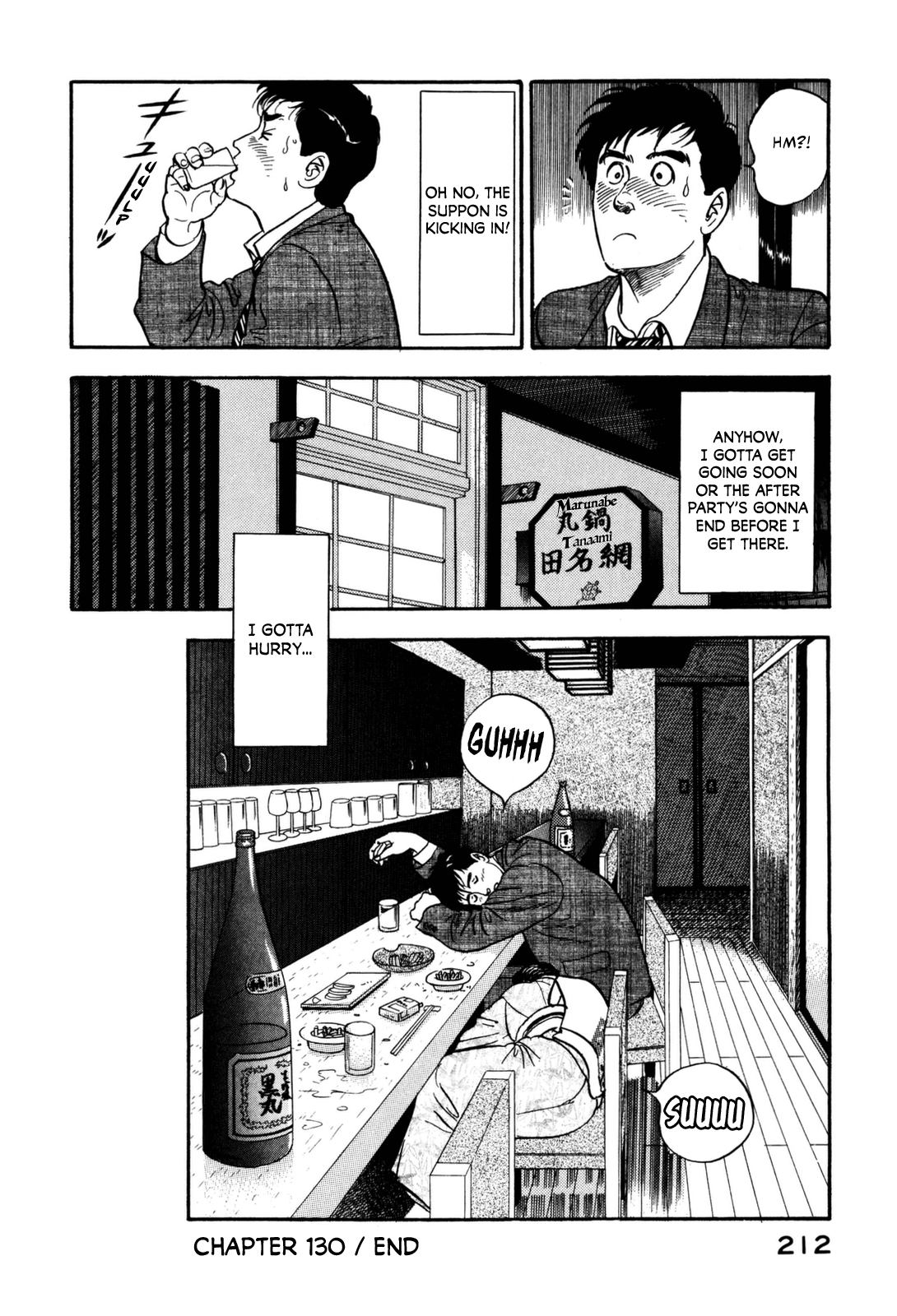 Section Chief Shima Kōsaku chapter 130 - page 24