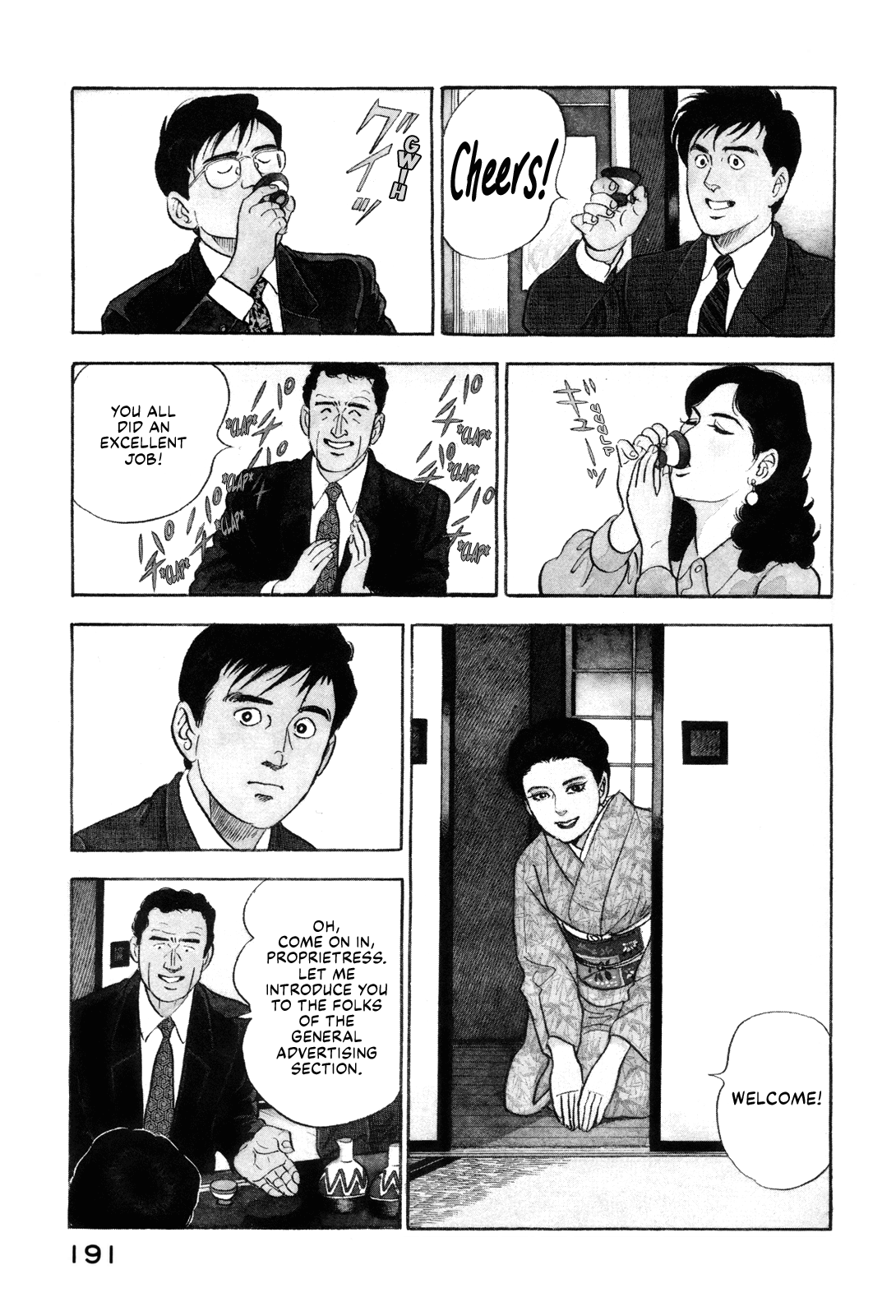 Section Chief Shima Kōsaku chapter 130 - page 3