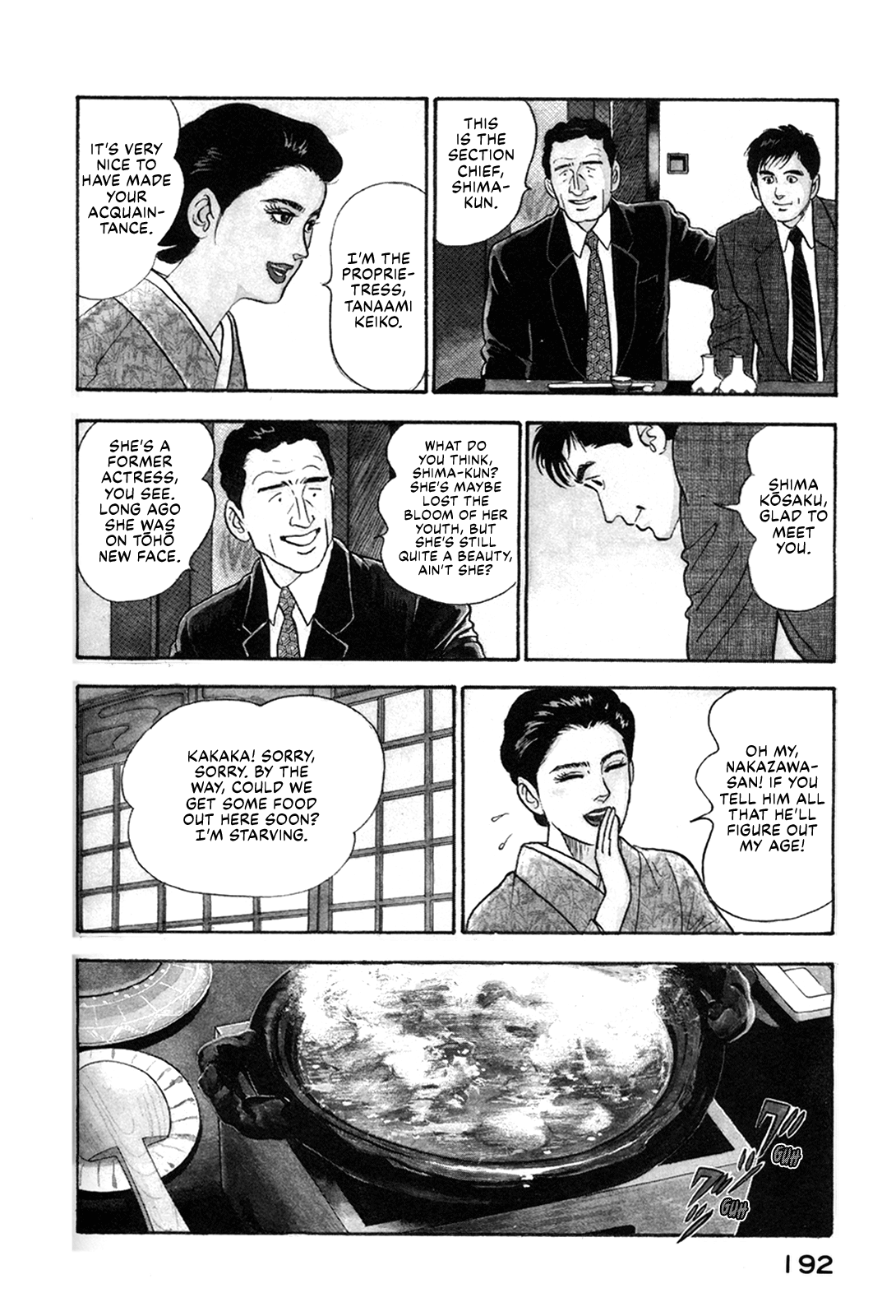 Section Chief Shima Kōsaku chapter 130 - page 4