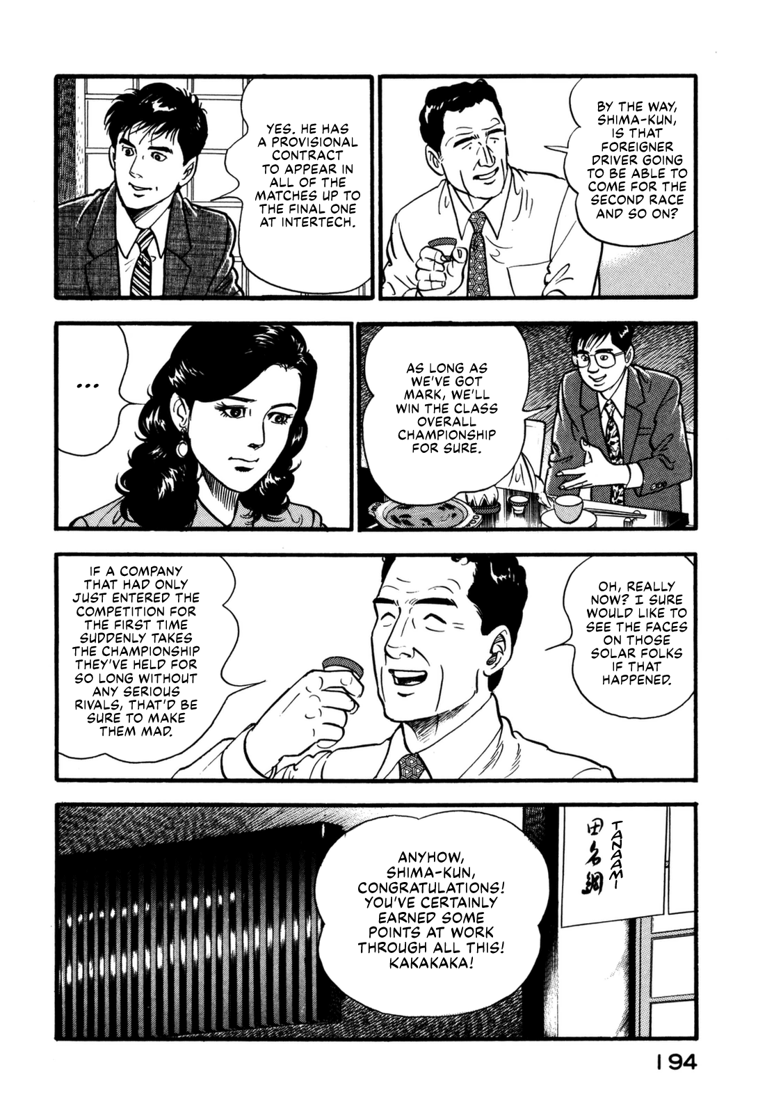 Section Chief Shima Kōsaku chapter 130 - page 6