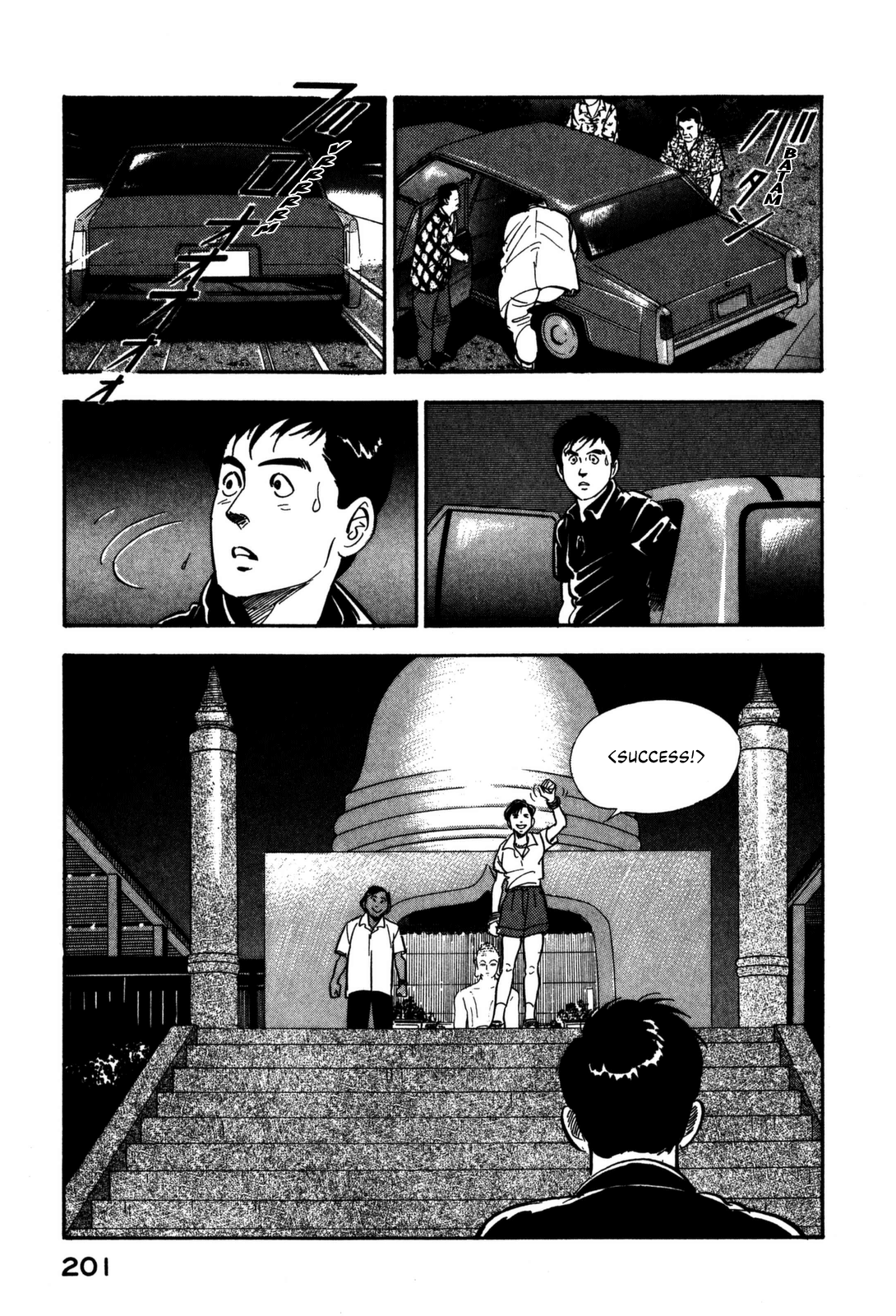 Section Chief Shima Kōsaku chapter 163 - page 11