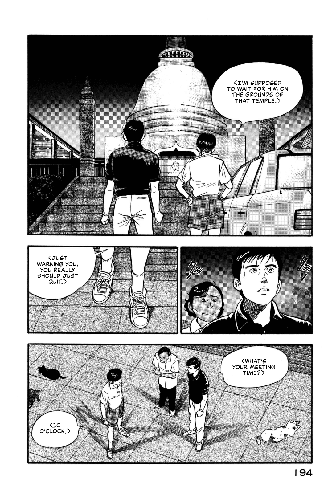 Section Chief Shima Kōsaku chapter 163 - page 4