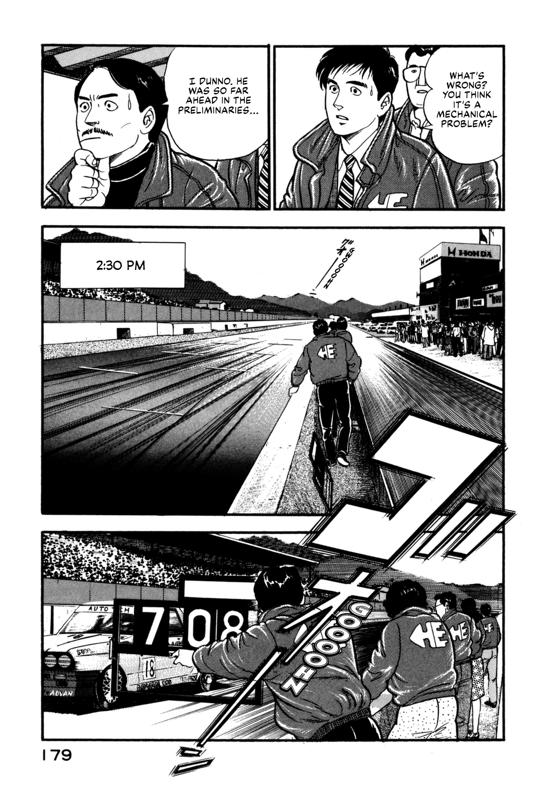 Section Chief Shima Kōsaku chapter 129 - page 11