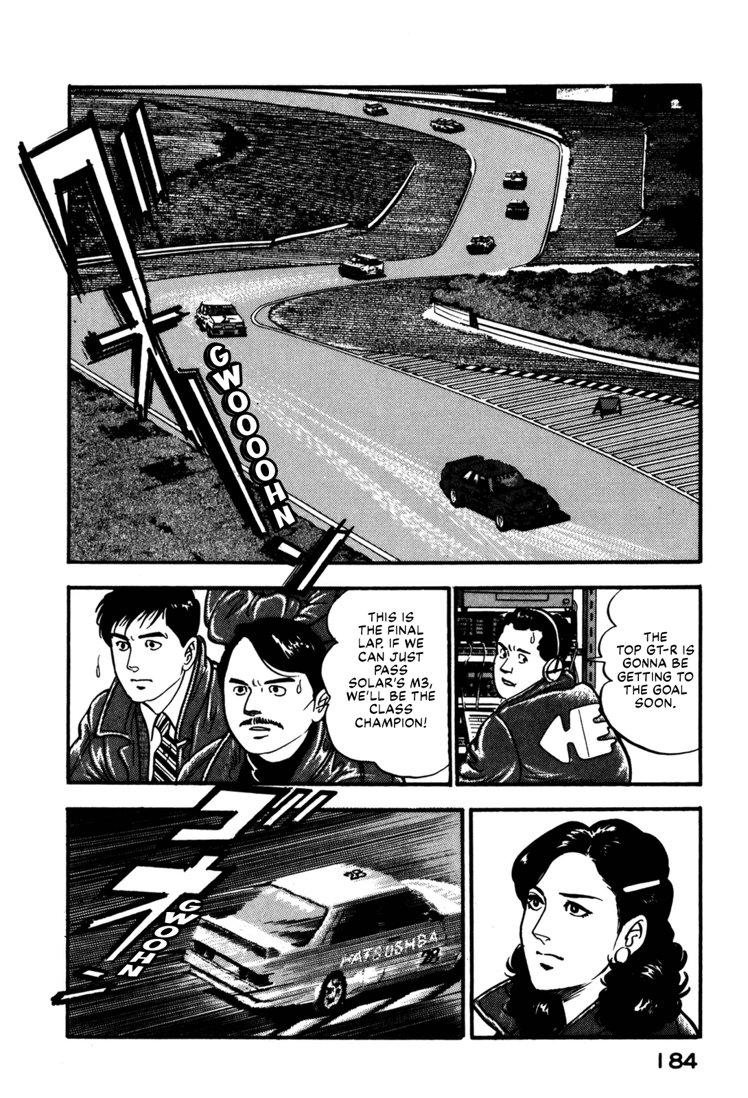 Section Chief Shima Kōsaku chapter 129 - page 16