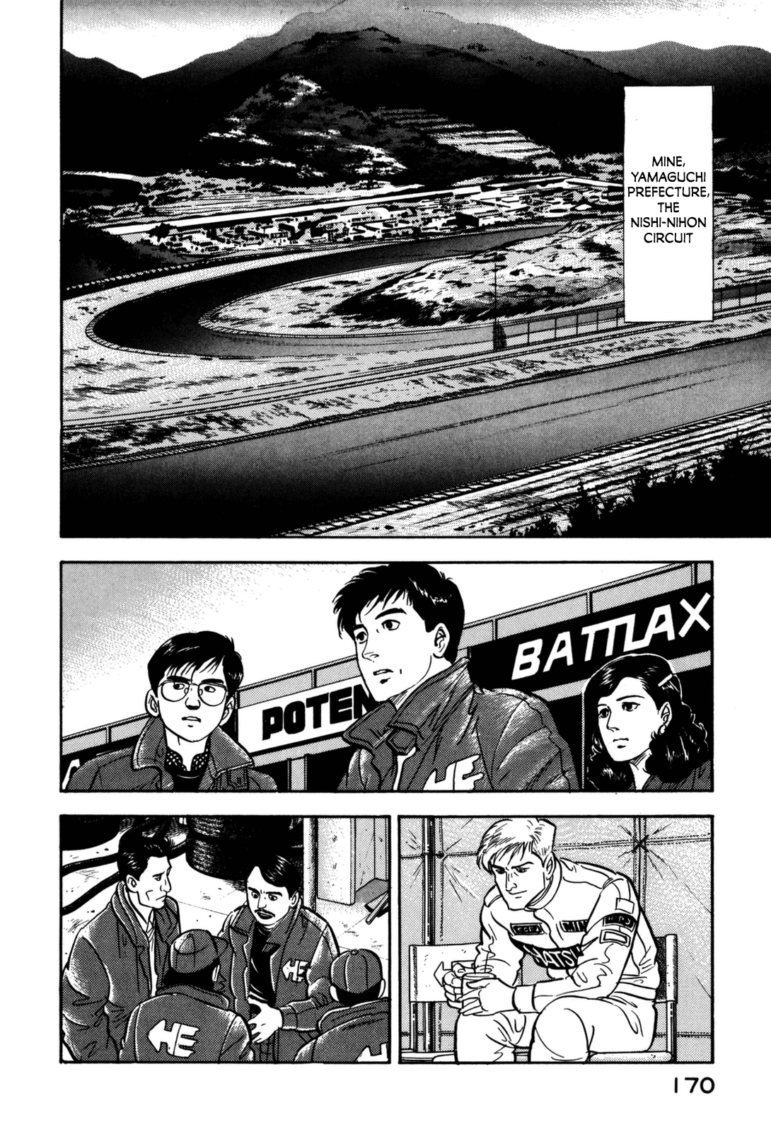 Section Chief Shima Kōsaku chapter 129 - page 2