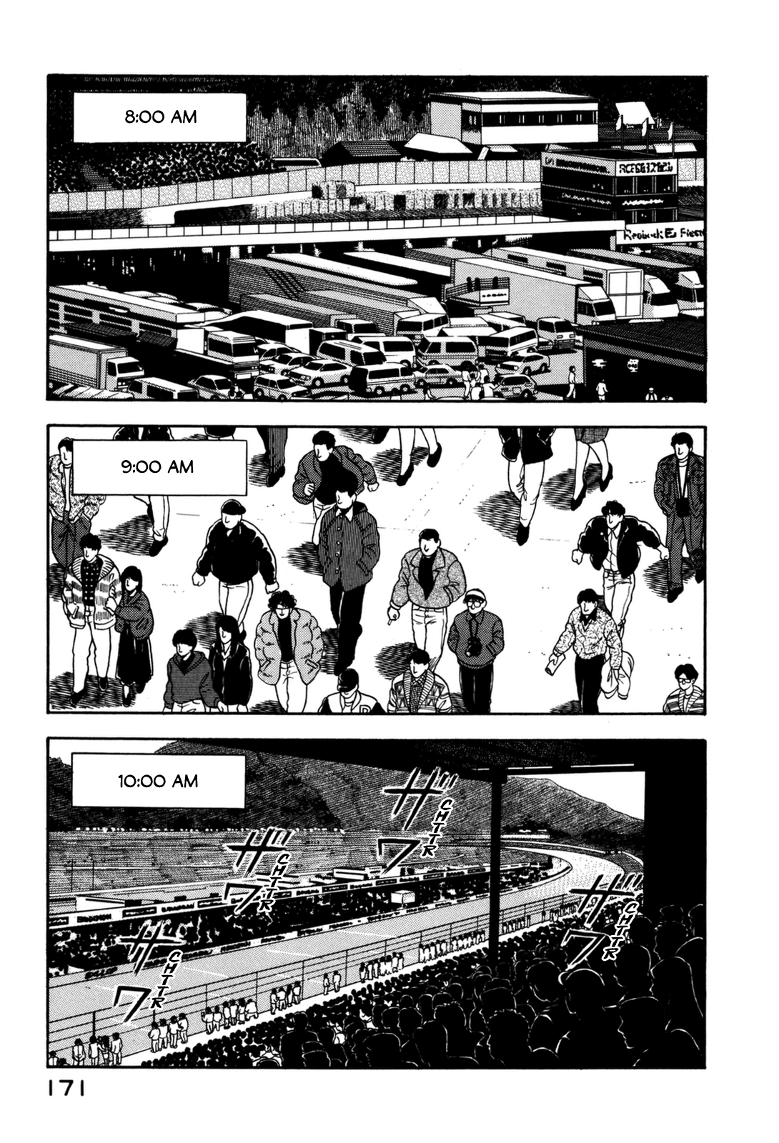 Section Chief Shima Kōsaku chapter 129 - page 3