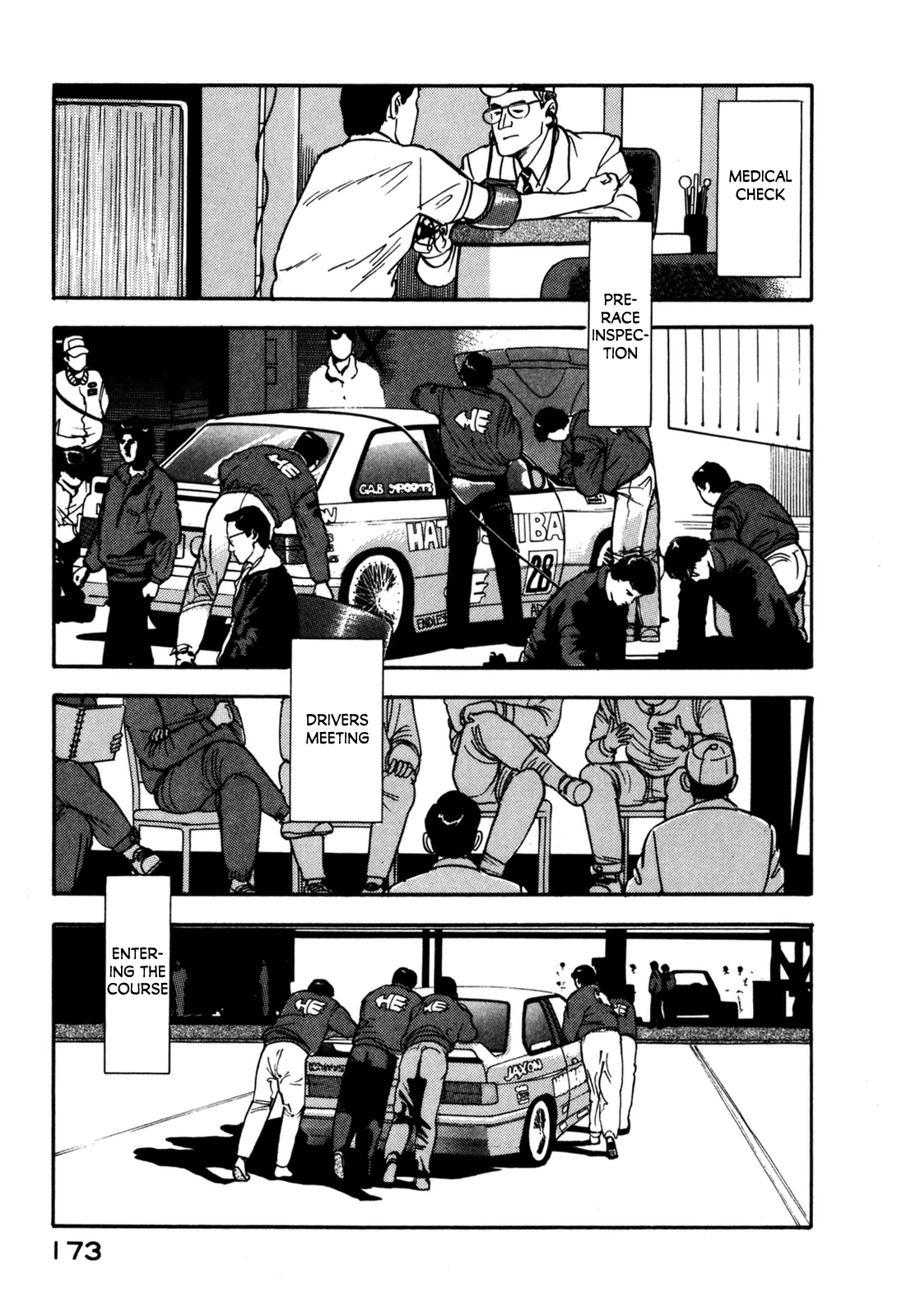 Section Chief Shima Kōsaku chapter 129 - page 5