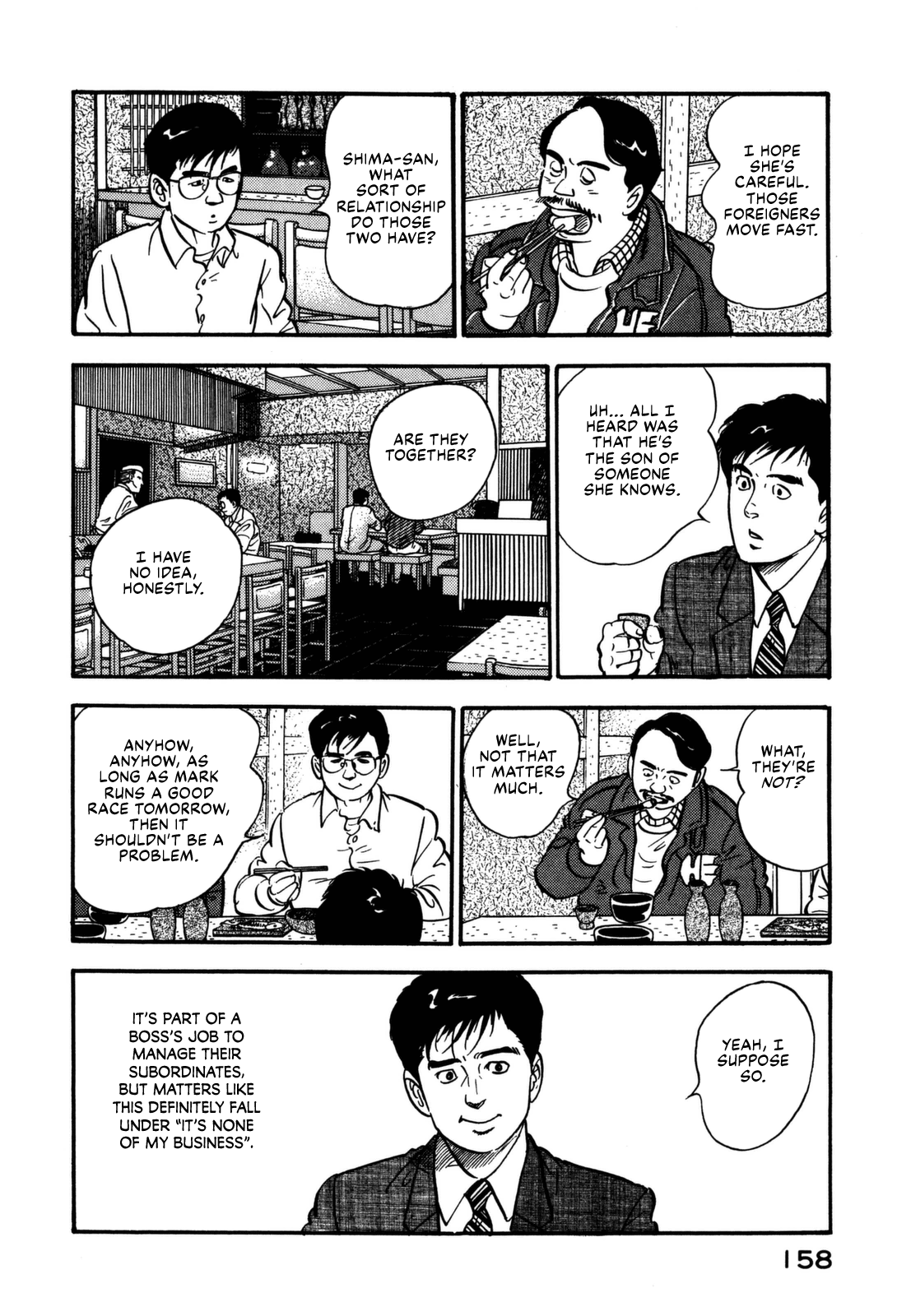 Section Chief Shima Kōsaku chapter 128 - page 10