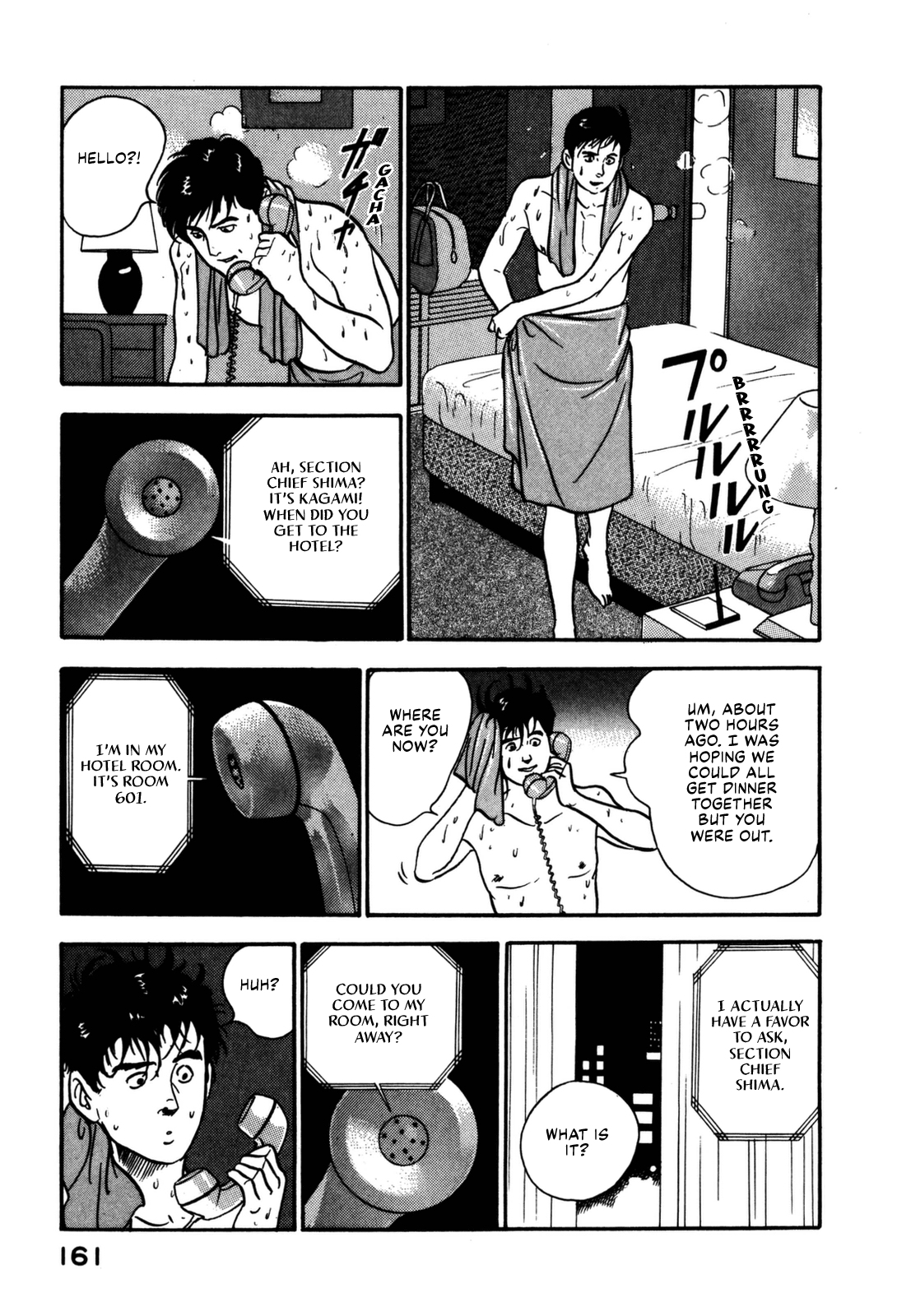 Section Chief Shima Kōsaku chapter 128 - page 13