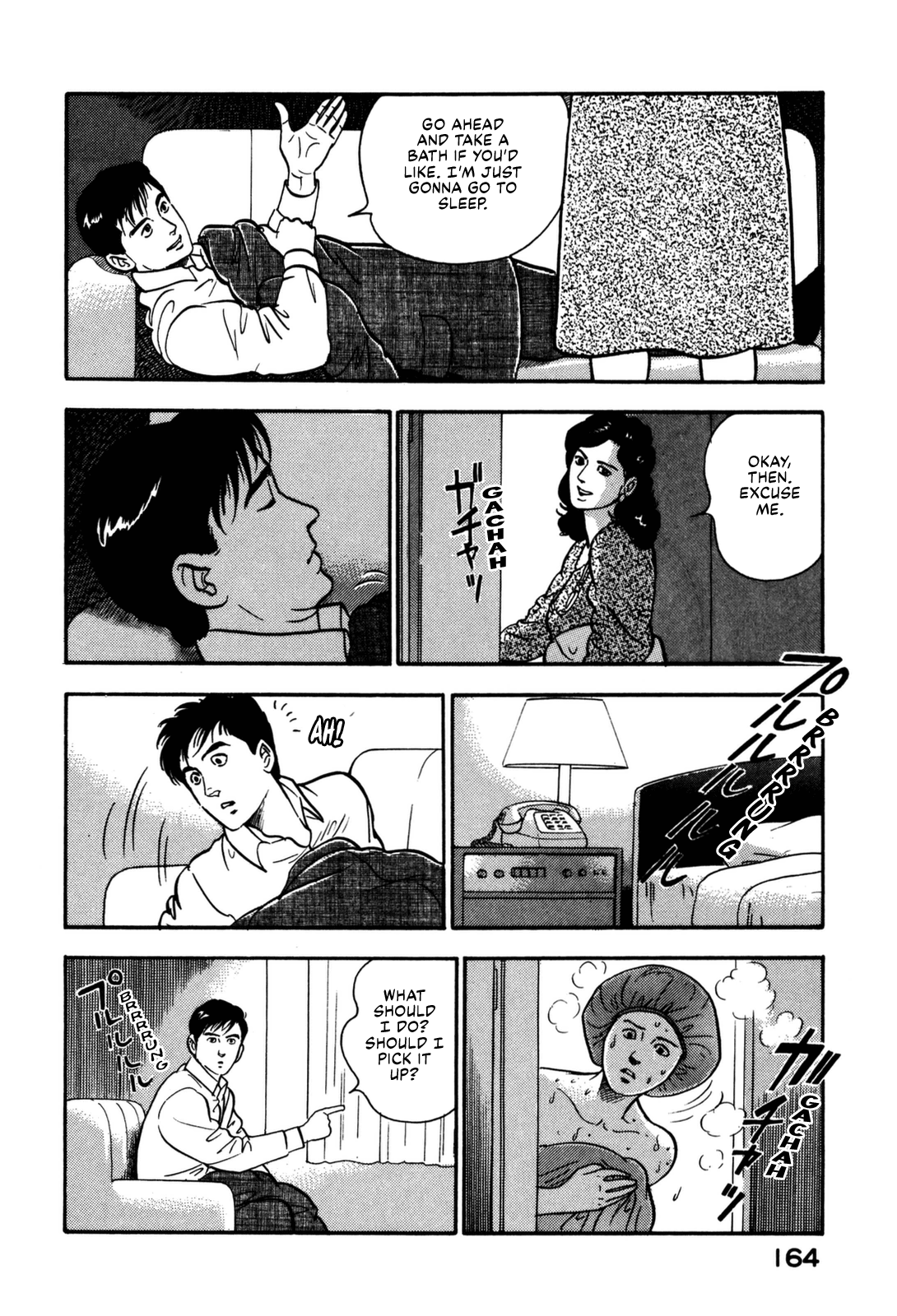 Section Chief Shima Kōsaku chapter 128 - page 16