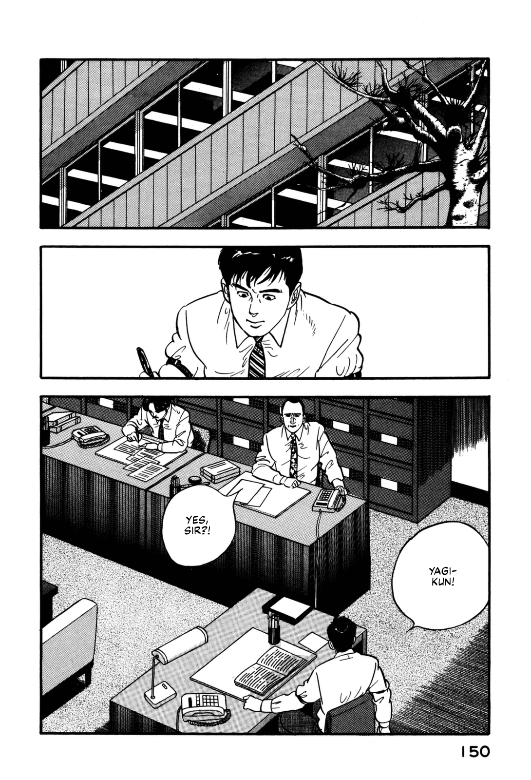 Section Chief Shima Kōsaku chapter 128 - page 2