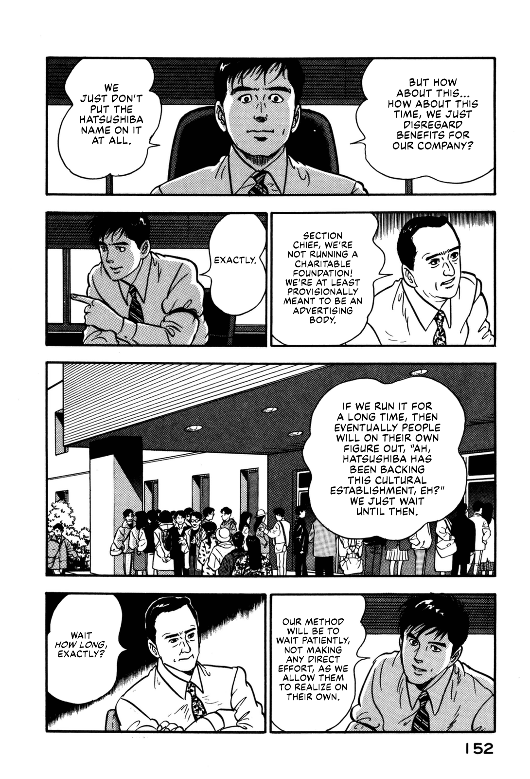 Section Chief Shima Kōsaku chapter 128 - page 4