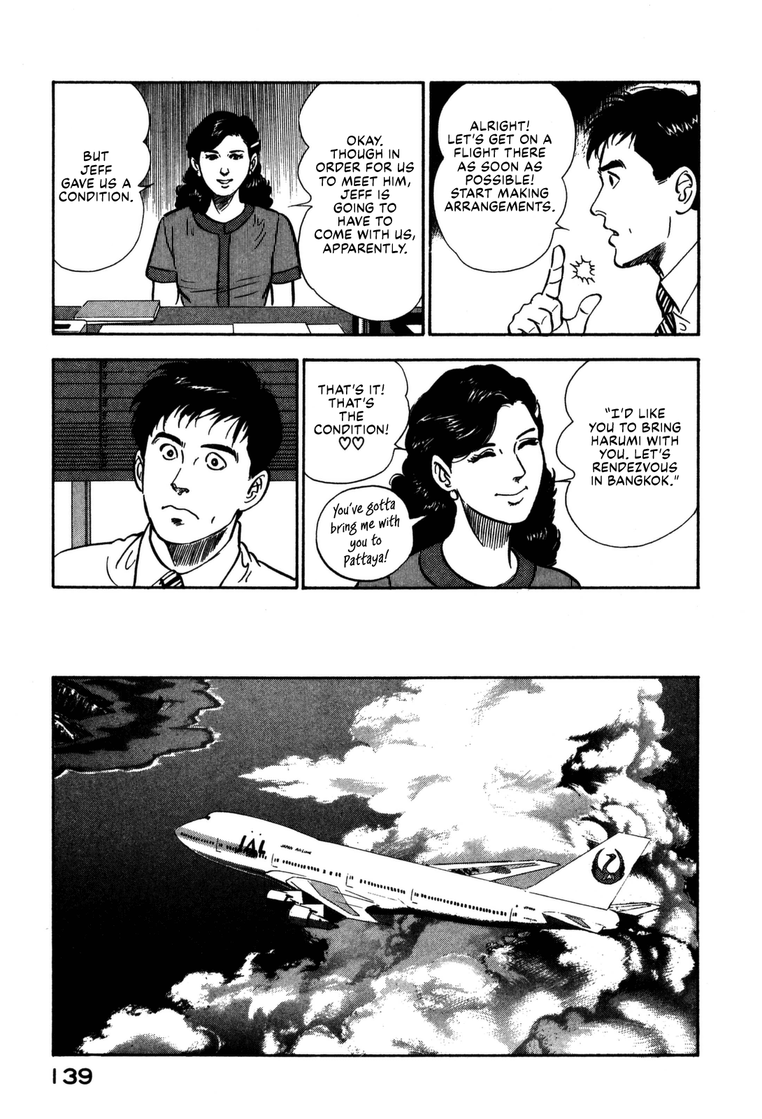 Section Chief Shima Kōsaku chapter 160 - page 19