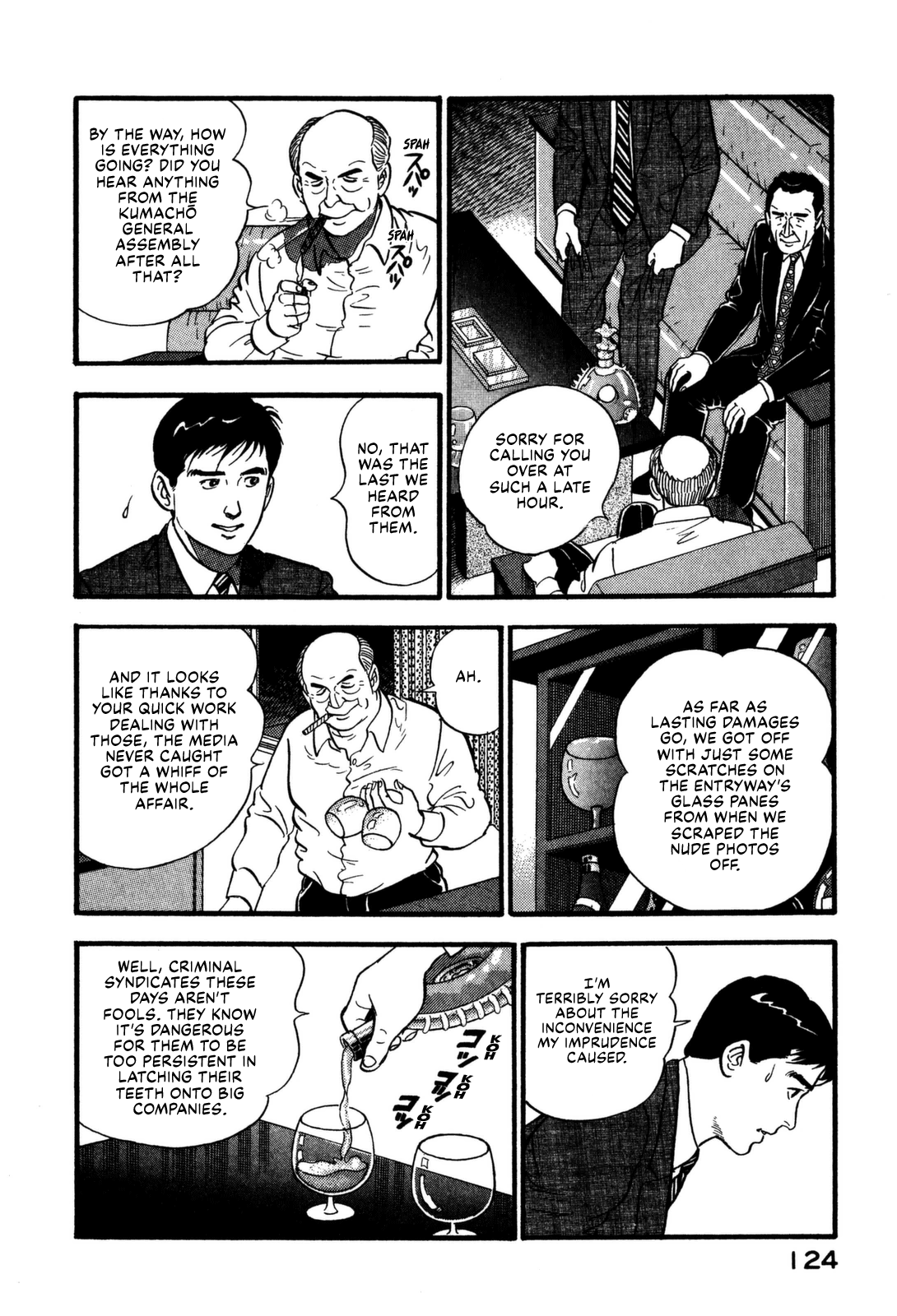 Section Chief Shima Kōsaku chapter 160 - page 4