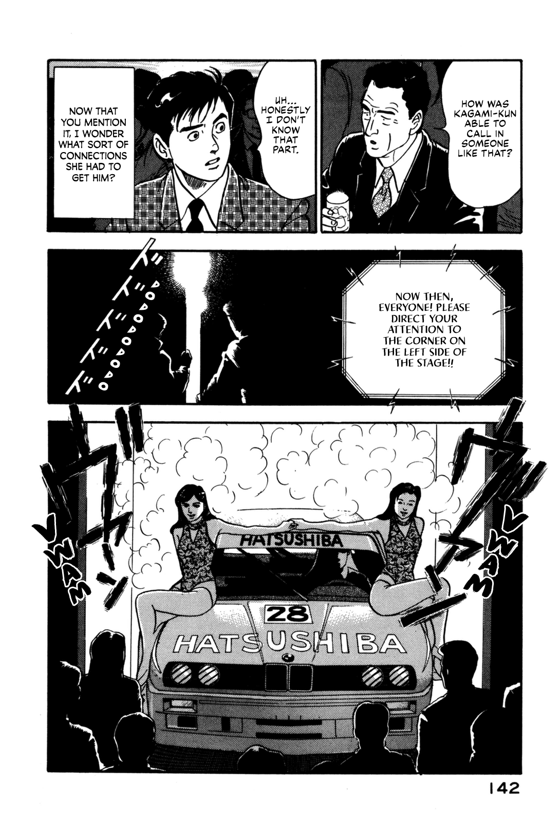 Section Chief Shima Kōsaku chapter 127 - page 14