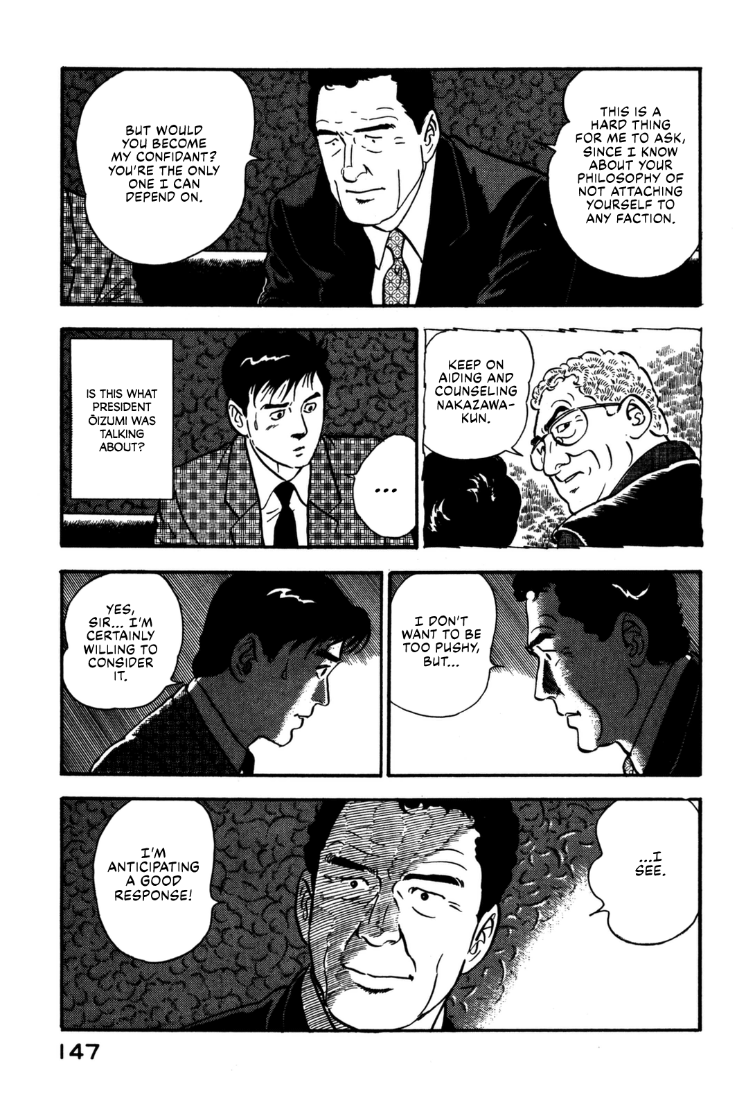 Section Chief Shima Kōsaku chapter 127 - page 19