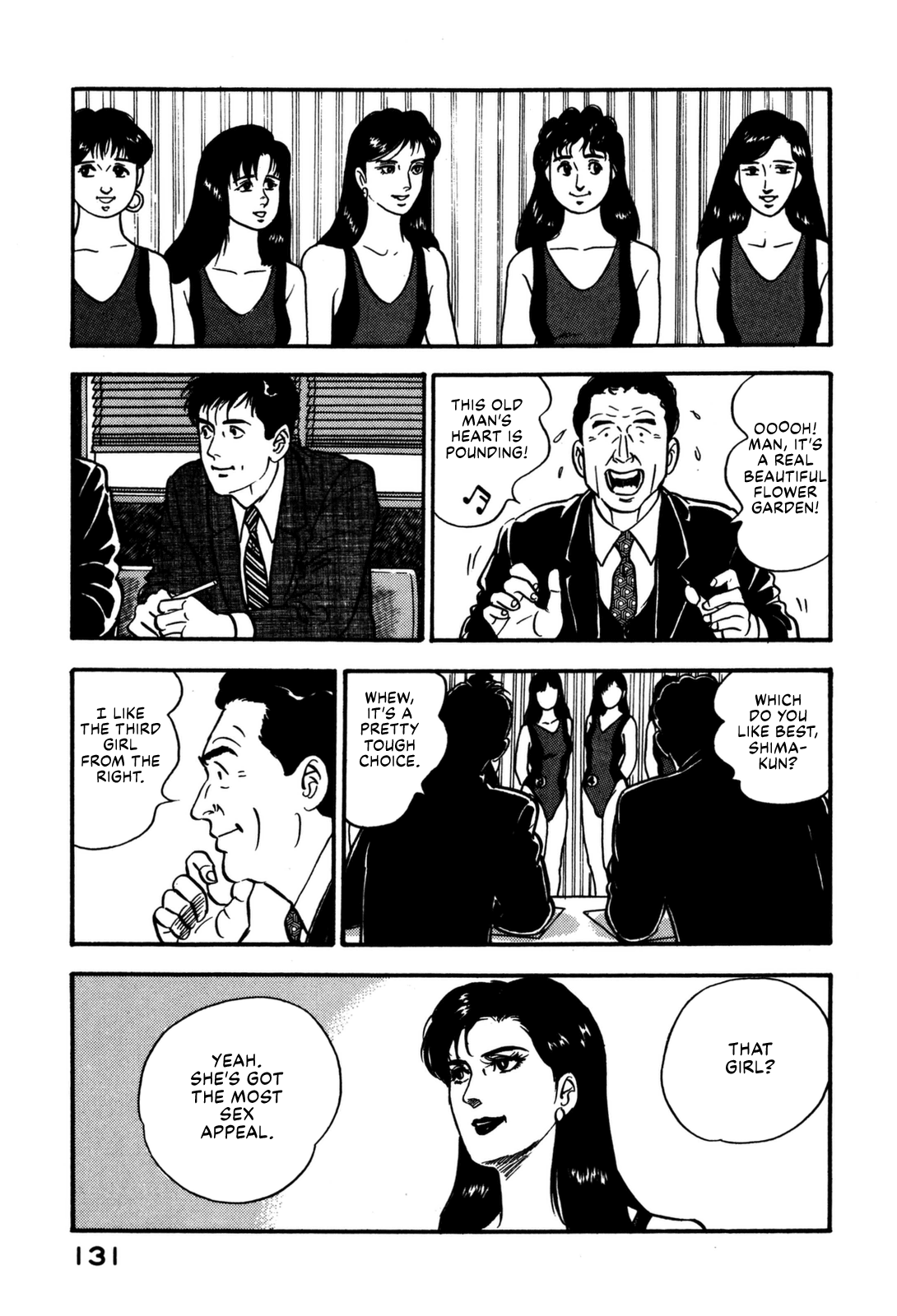 Section Chief Shima Kōsaku chapter 127 - page 3